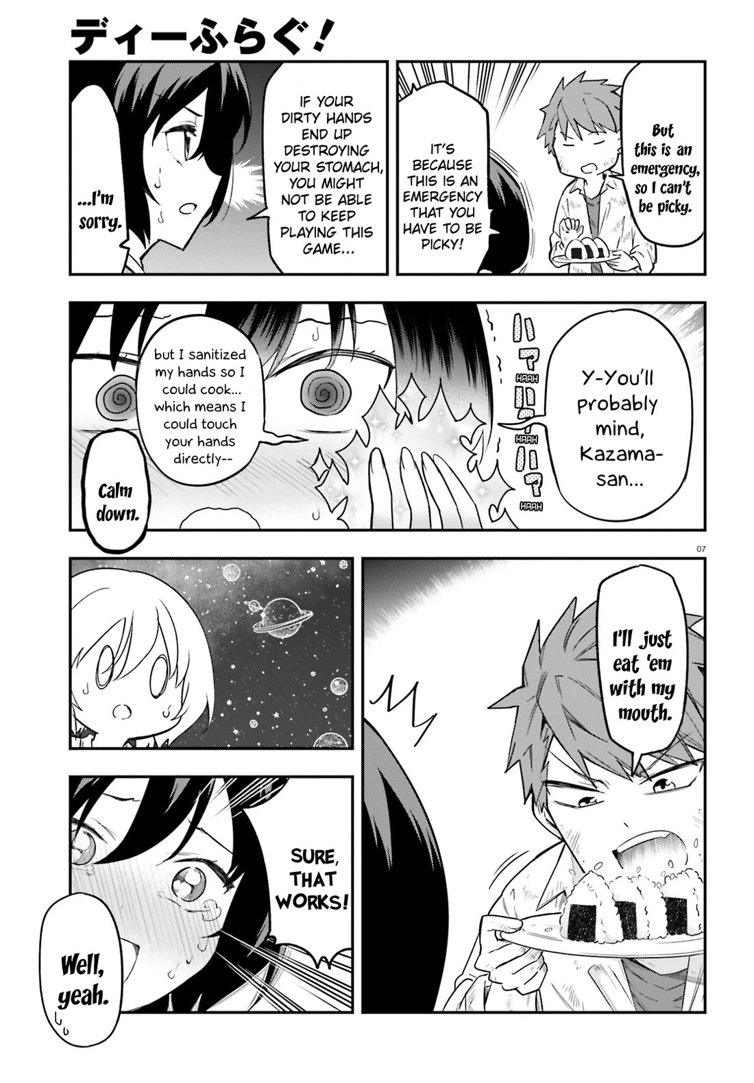 D-Frag chapter 170.5 page 7