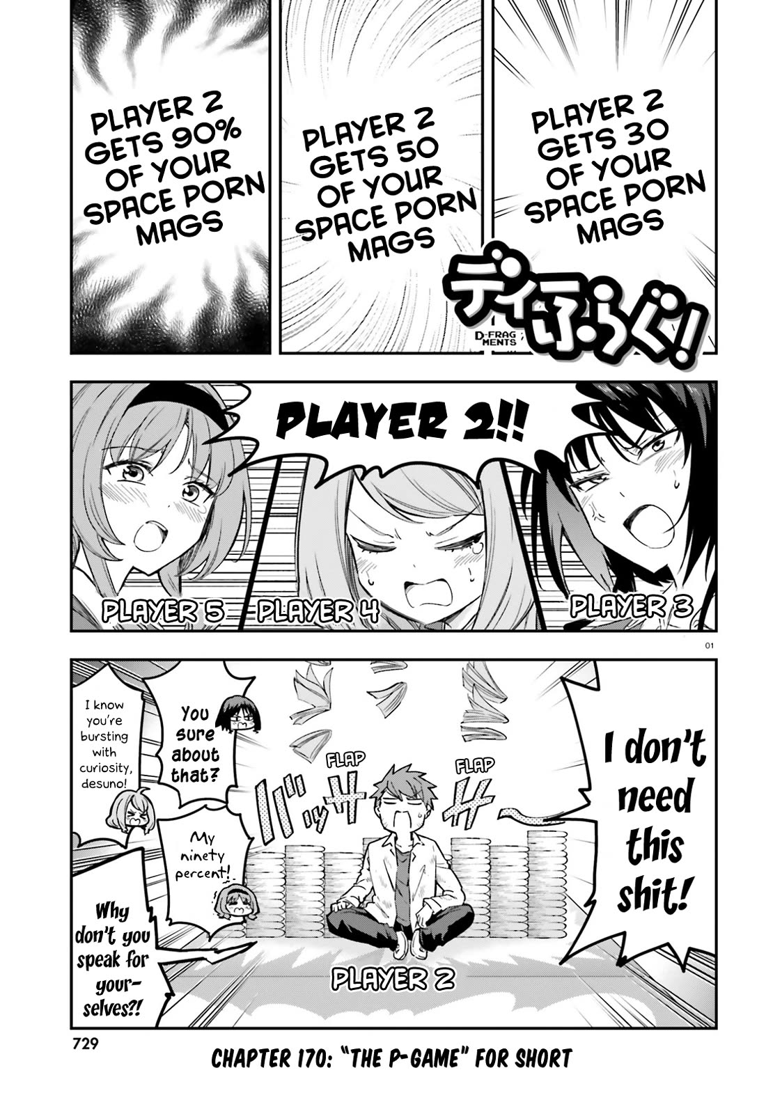 D-Frag chapter 170 page 1
