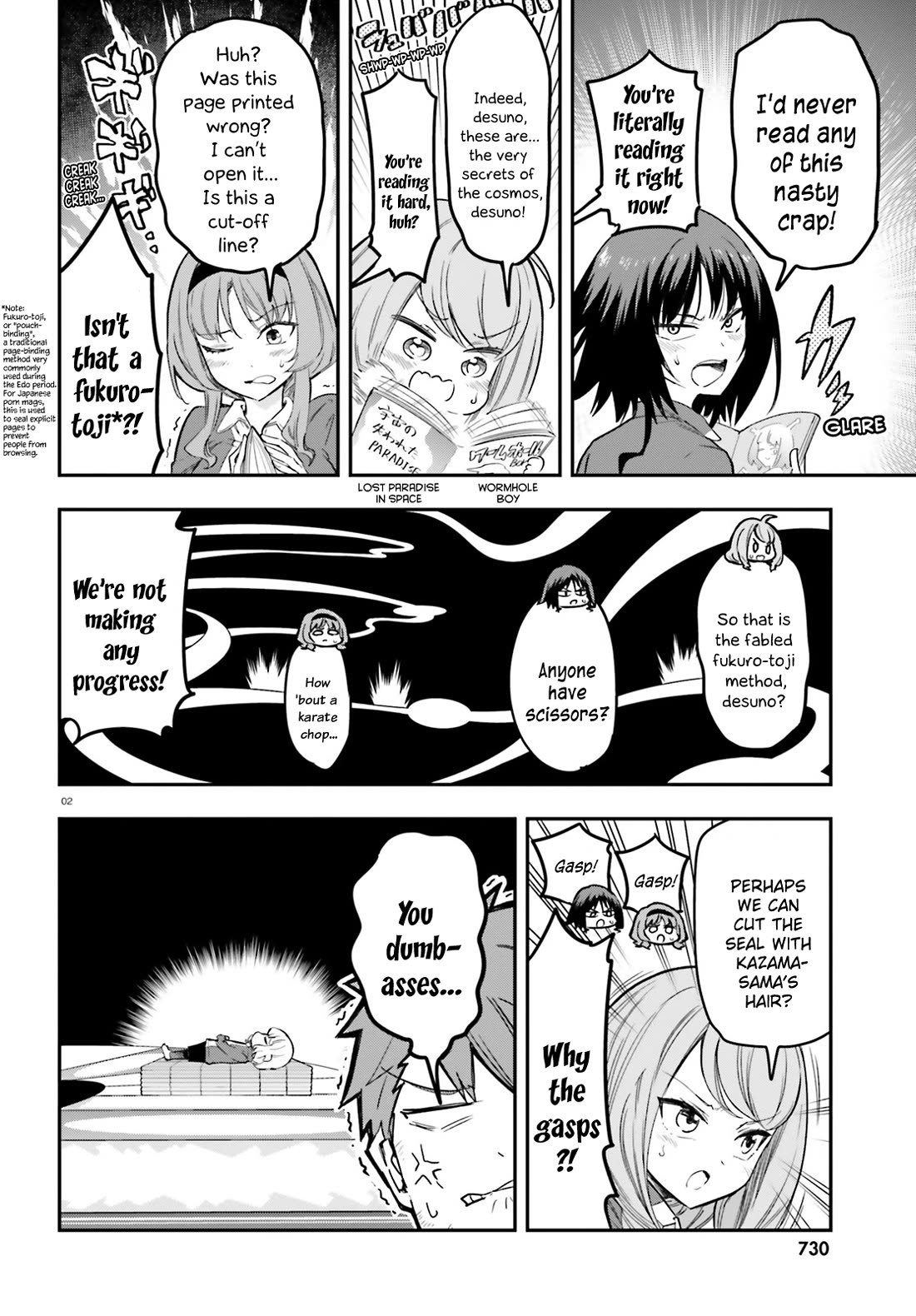 D-Frag chapter 170 page 2