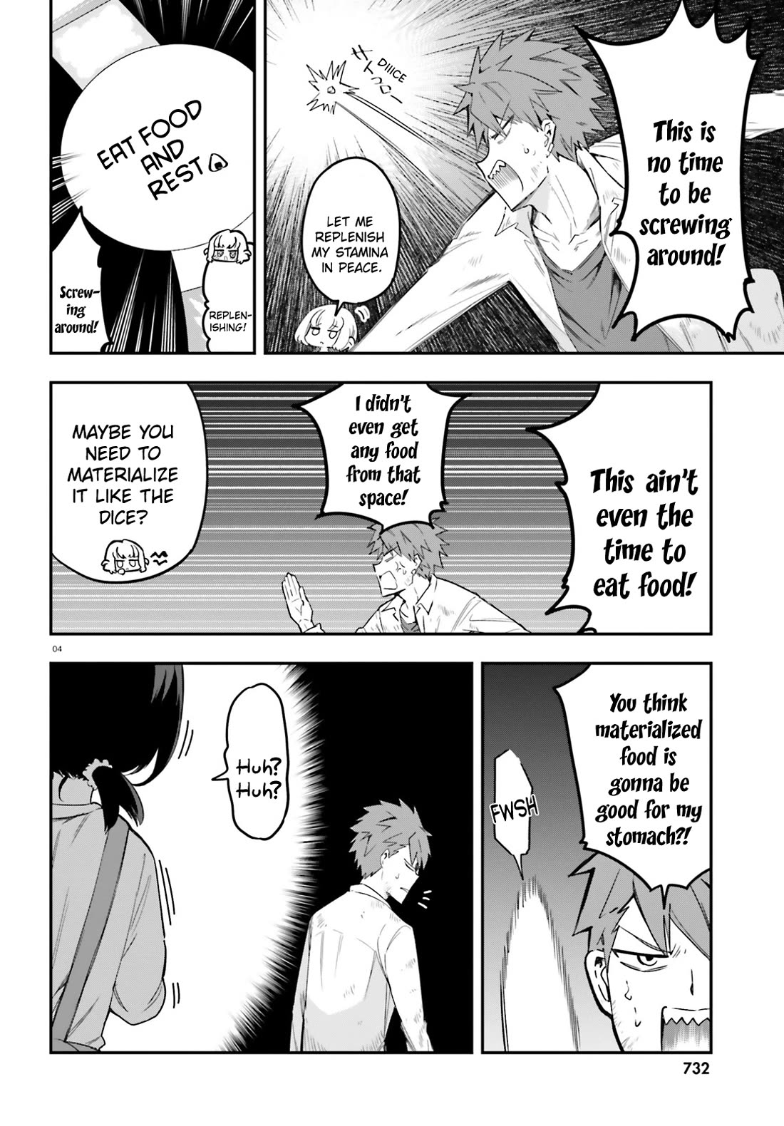 D-Frag chapter 170 page 4