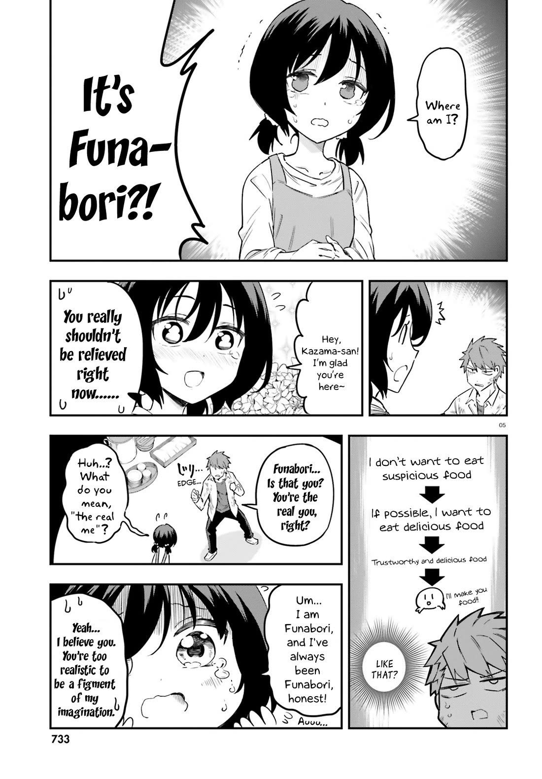 D-Frag chapter 170 page 5