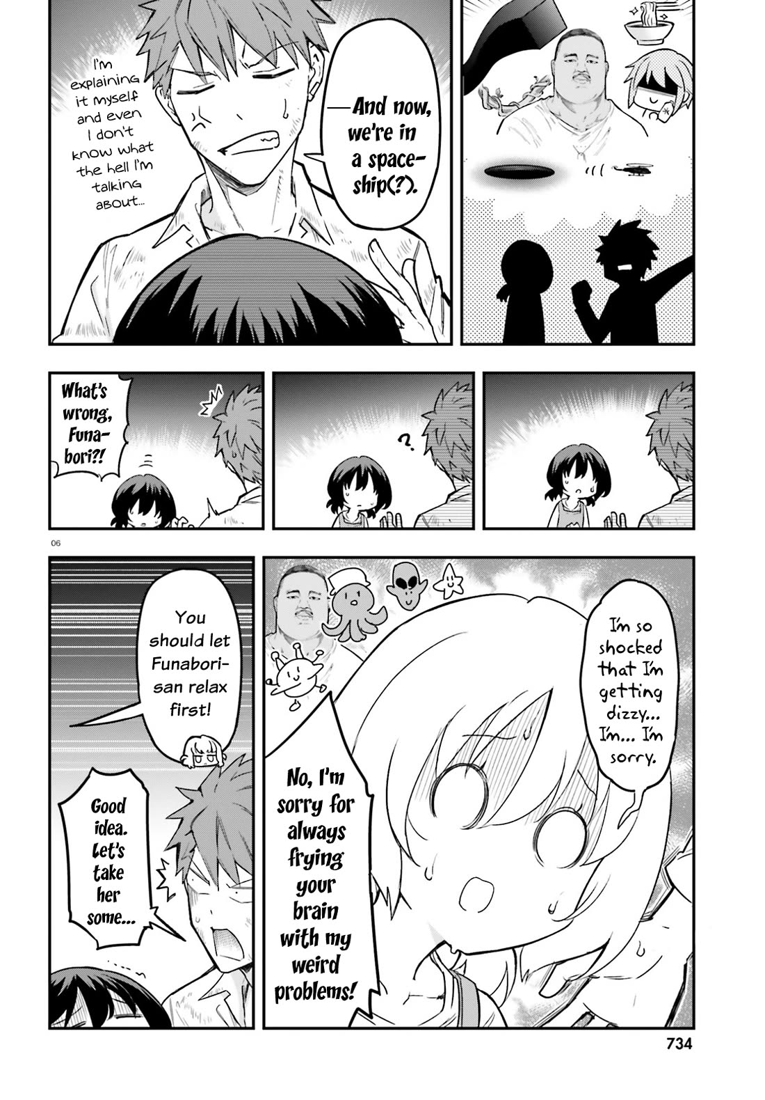D-Frag chapter 170 page 6
