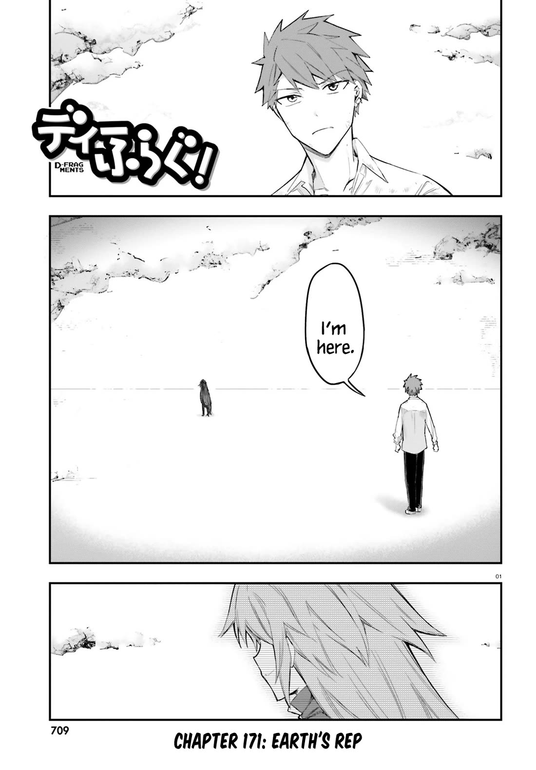 D-Frag chapter 171 page 1