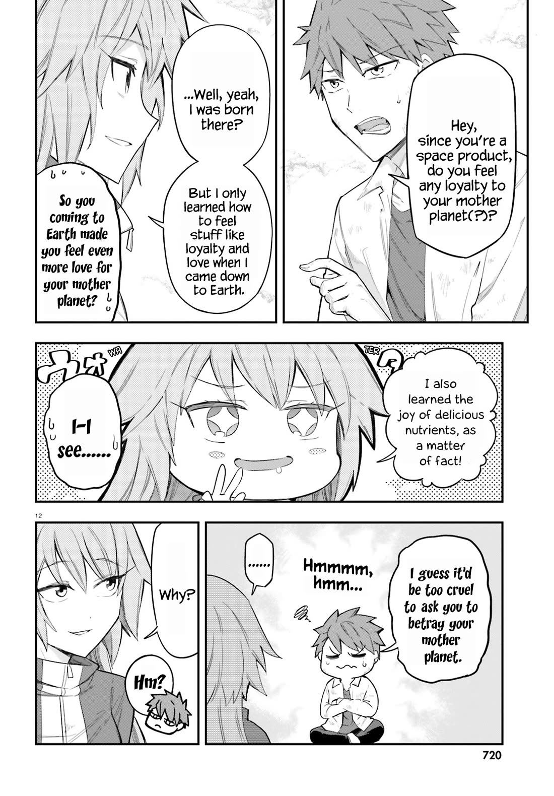 D-Frag chapter 171 page 12