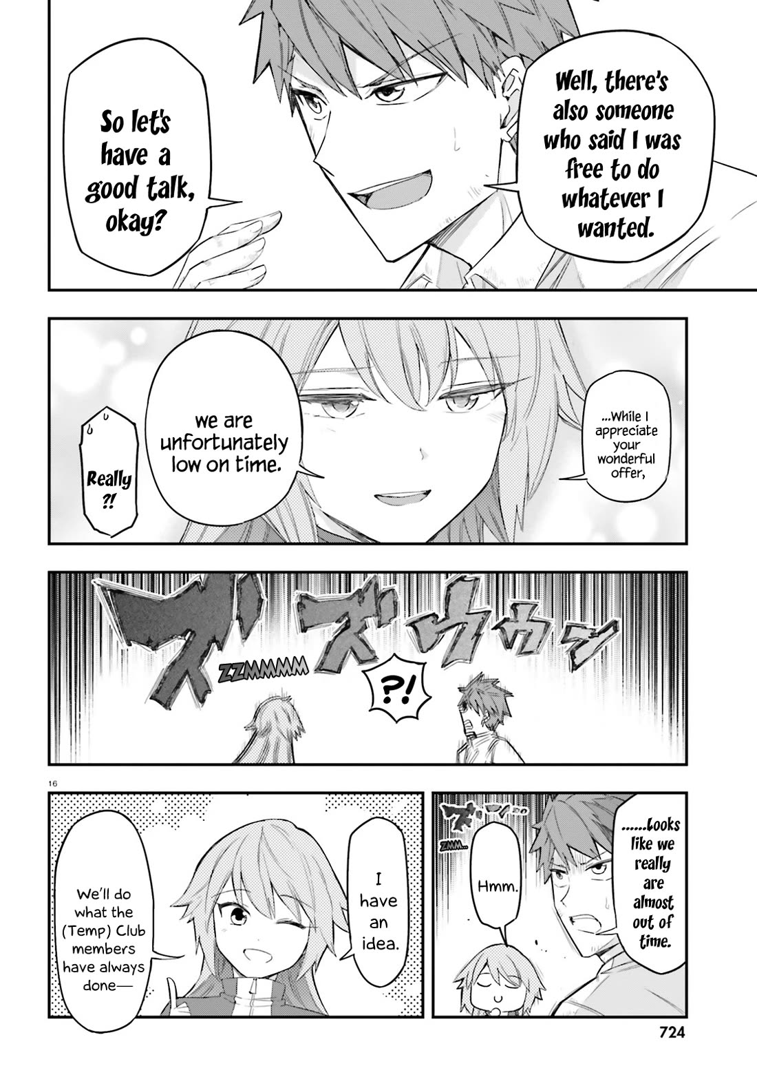 D-Frag chapter 171 page 16