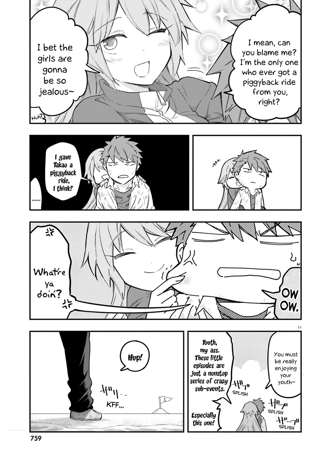 D-Frag chapter 172 page 11