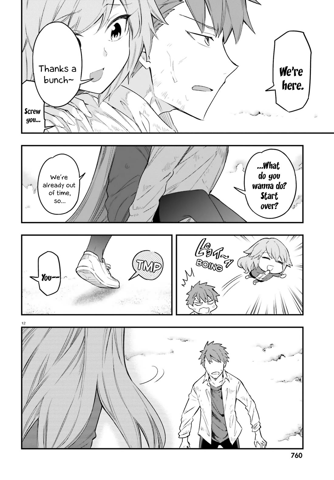 D-Frag chapter 172 page 12