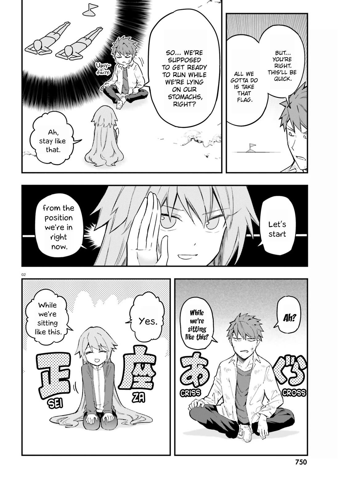 D-Frag chapter 172 page 2