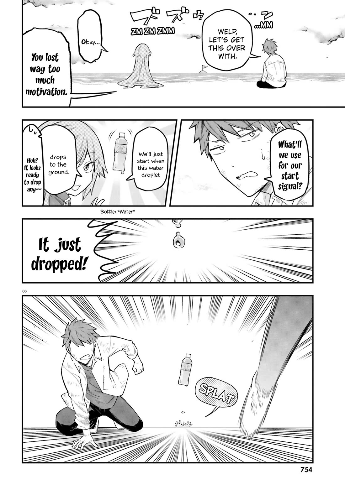 D-Frag chapter 172 page 6