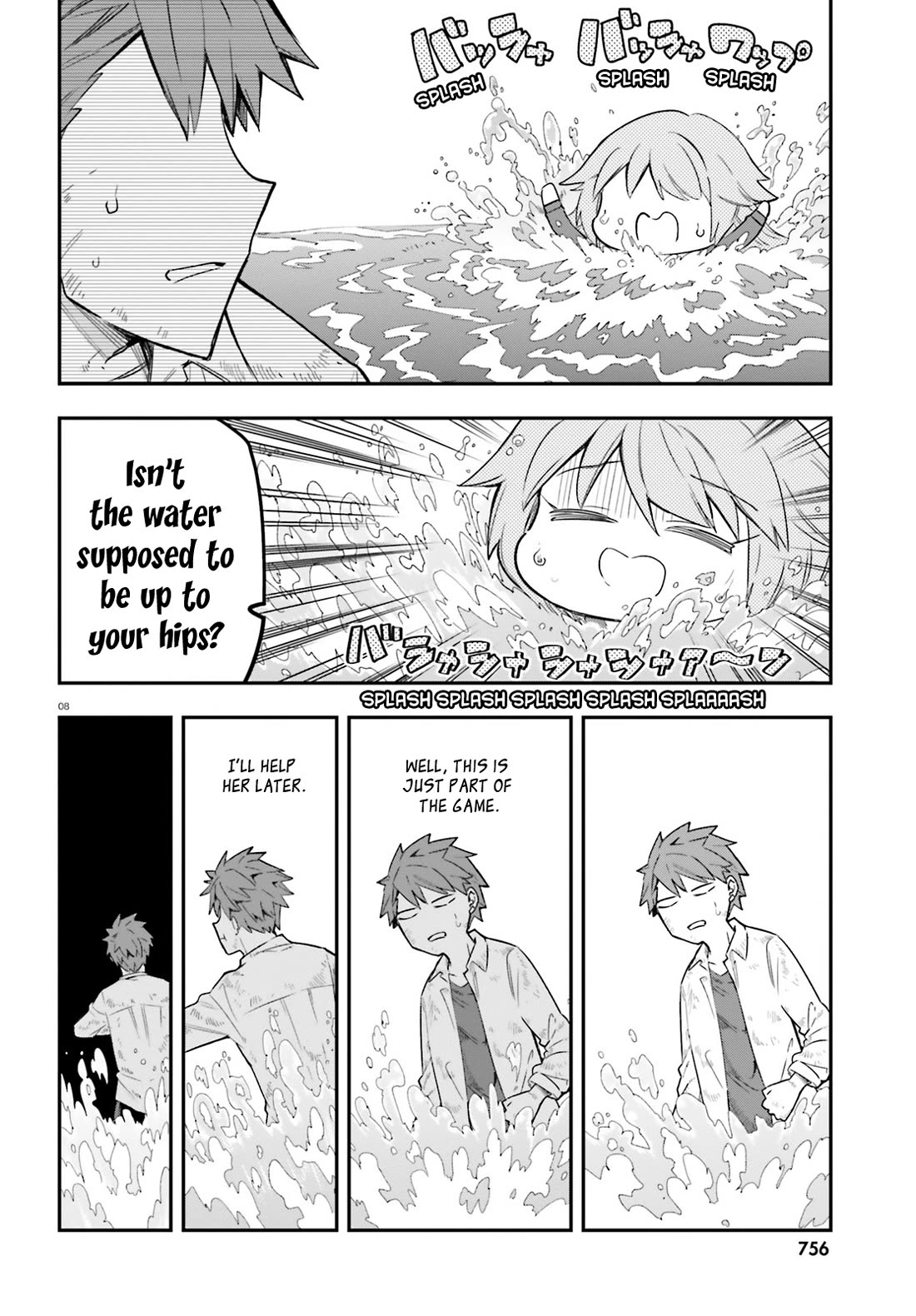 D-Frag chapter 172 page 8