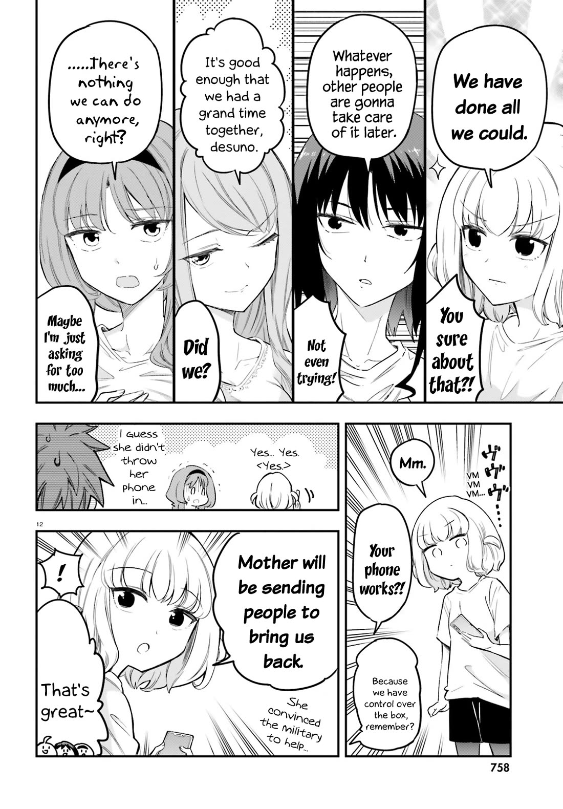 D-Frag chapter 173 page 12