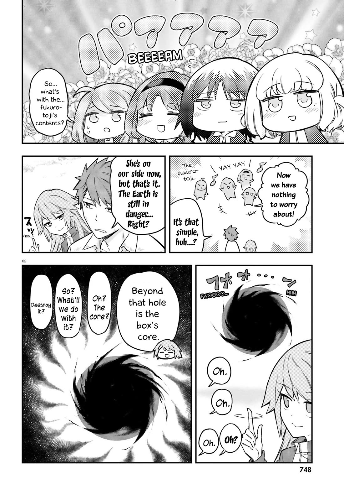 D-Frag chapter 173 page 2