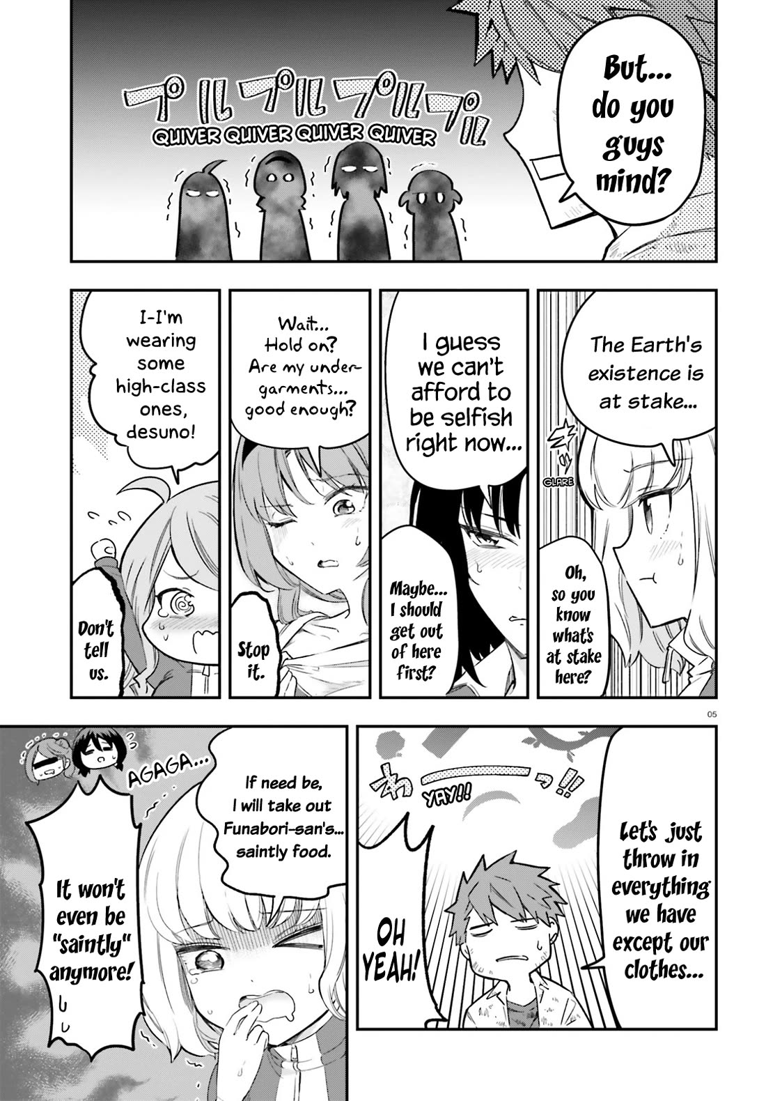 D-Frag chapter 173 page 5