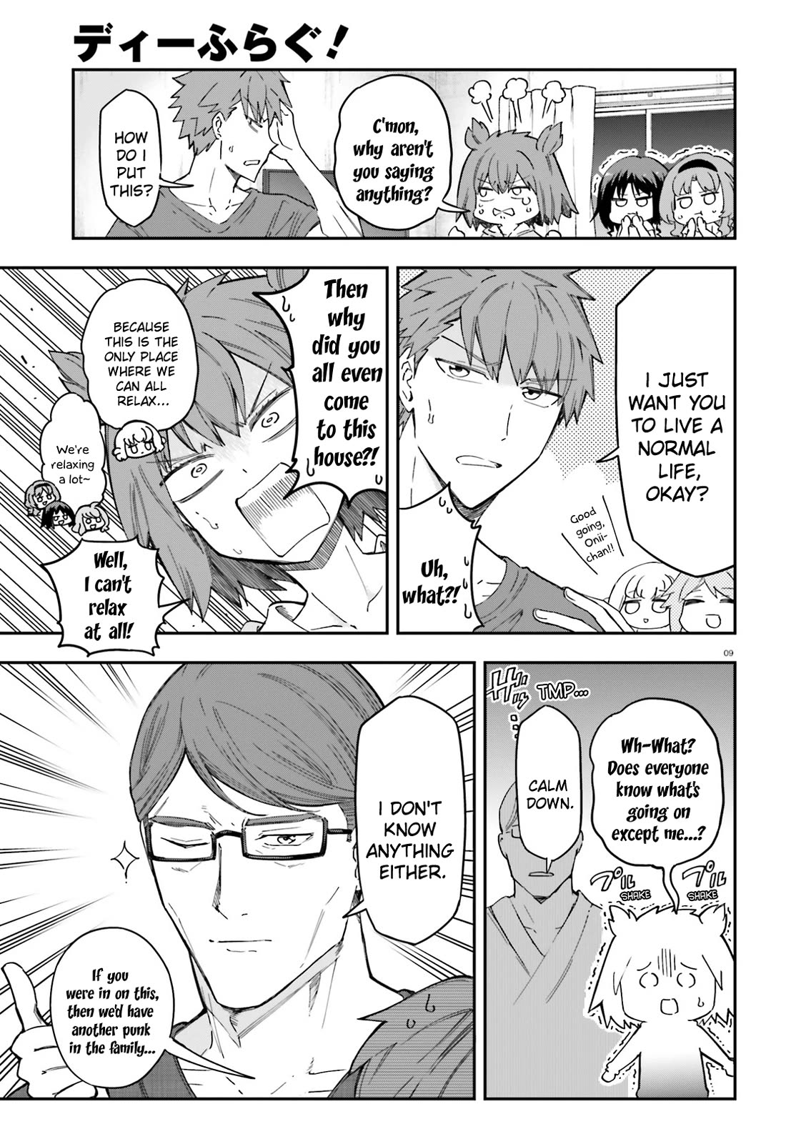 D-Frag chapter 174 page 4