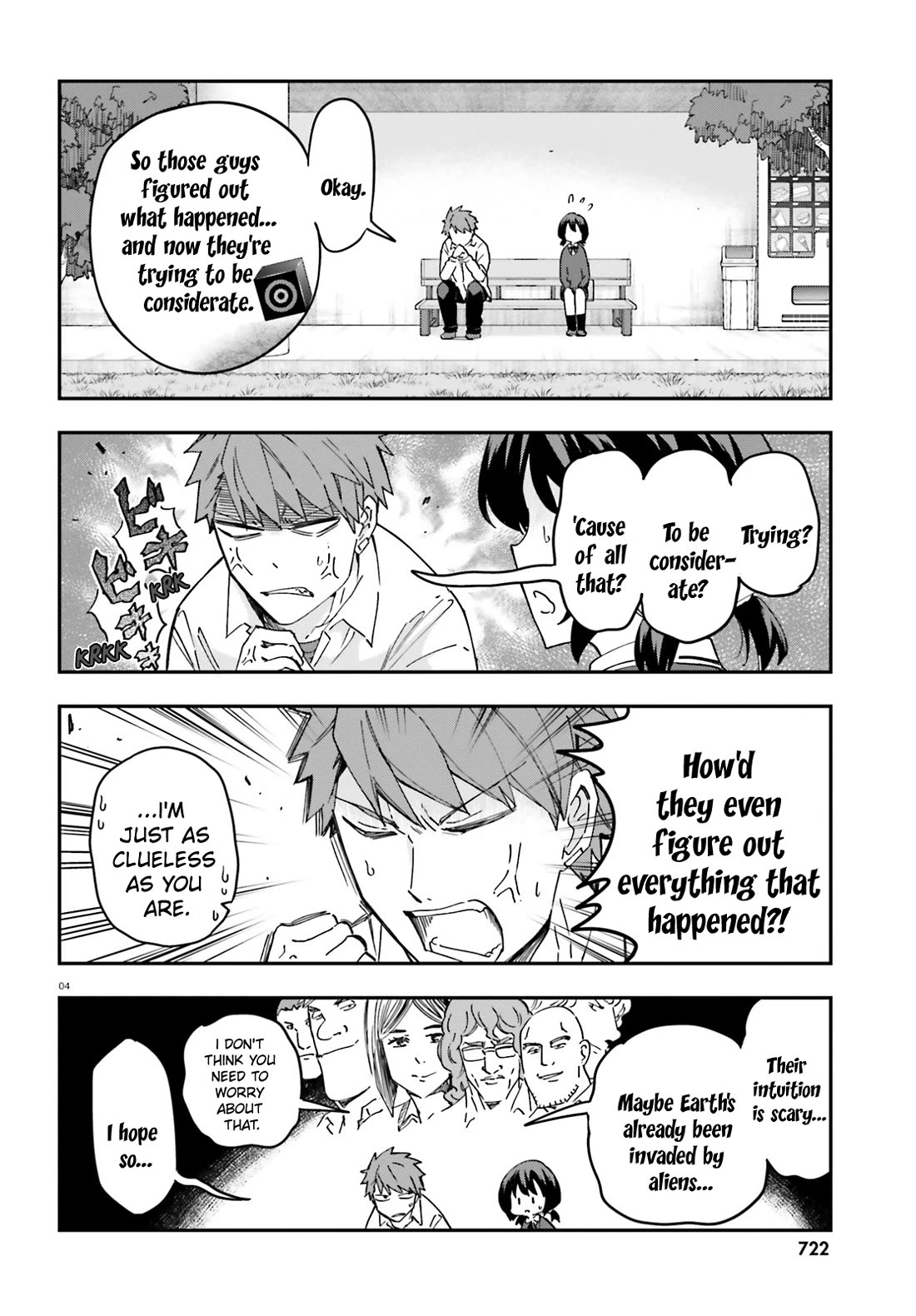 D-Frag chapter 175 page 4