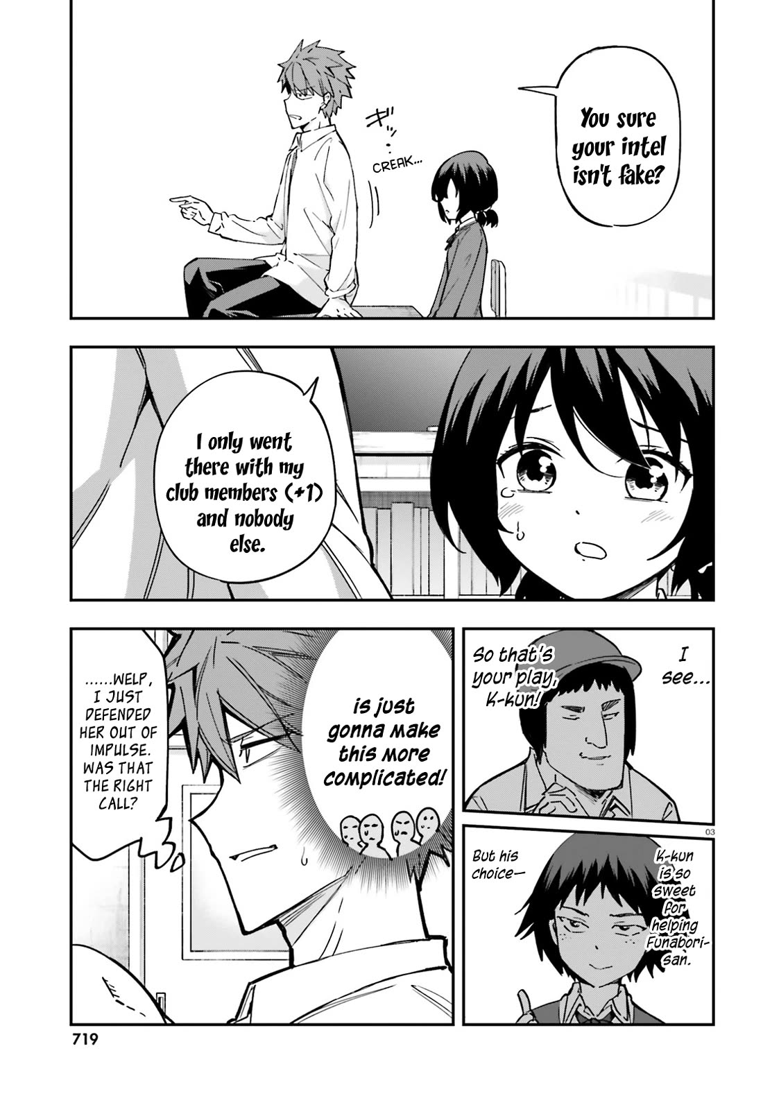 D-Frag chapter 177 page 3