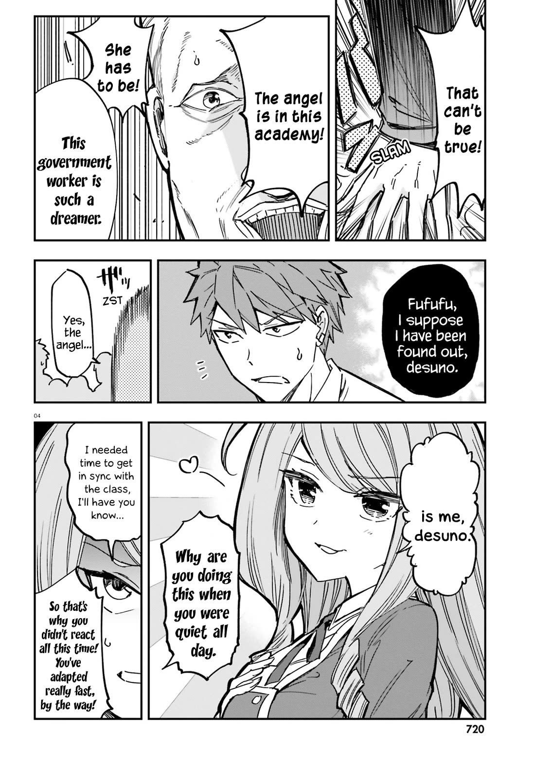D-Frag chapter 177 page 4