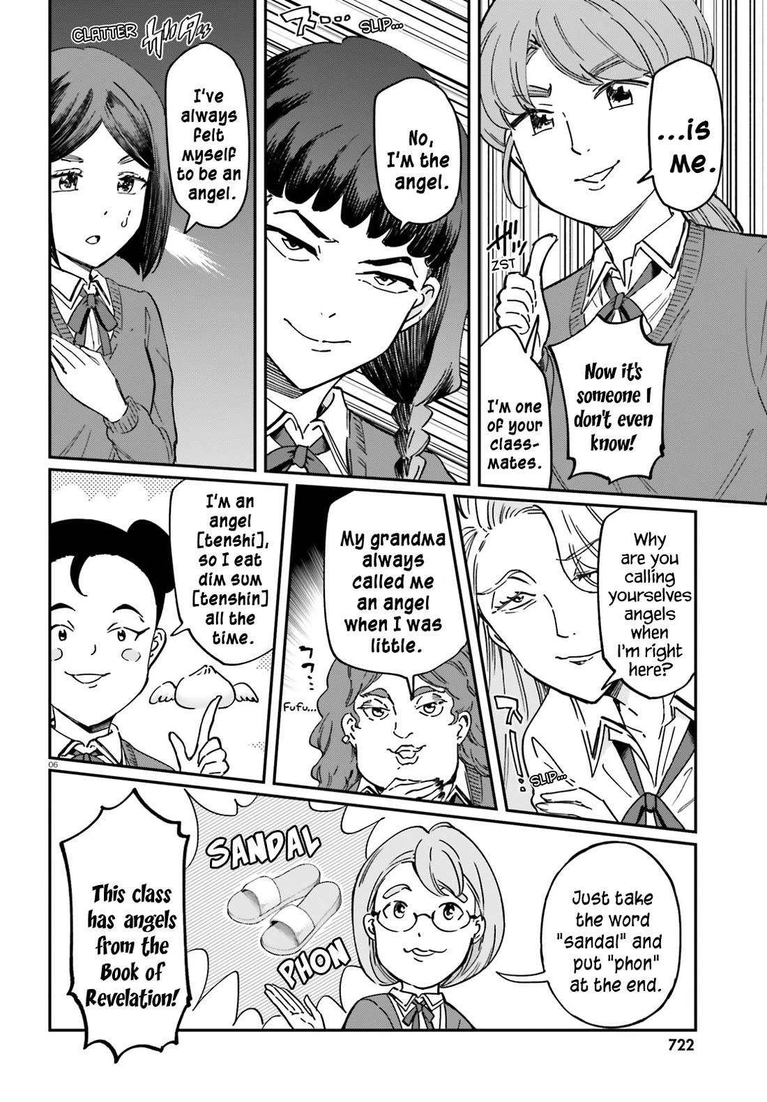 D-Frag chapter 177 page 6