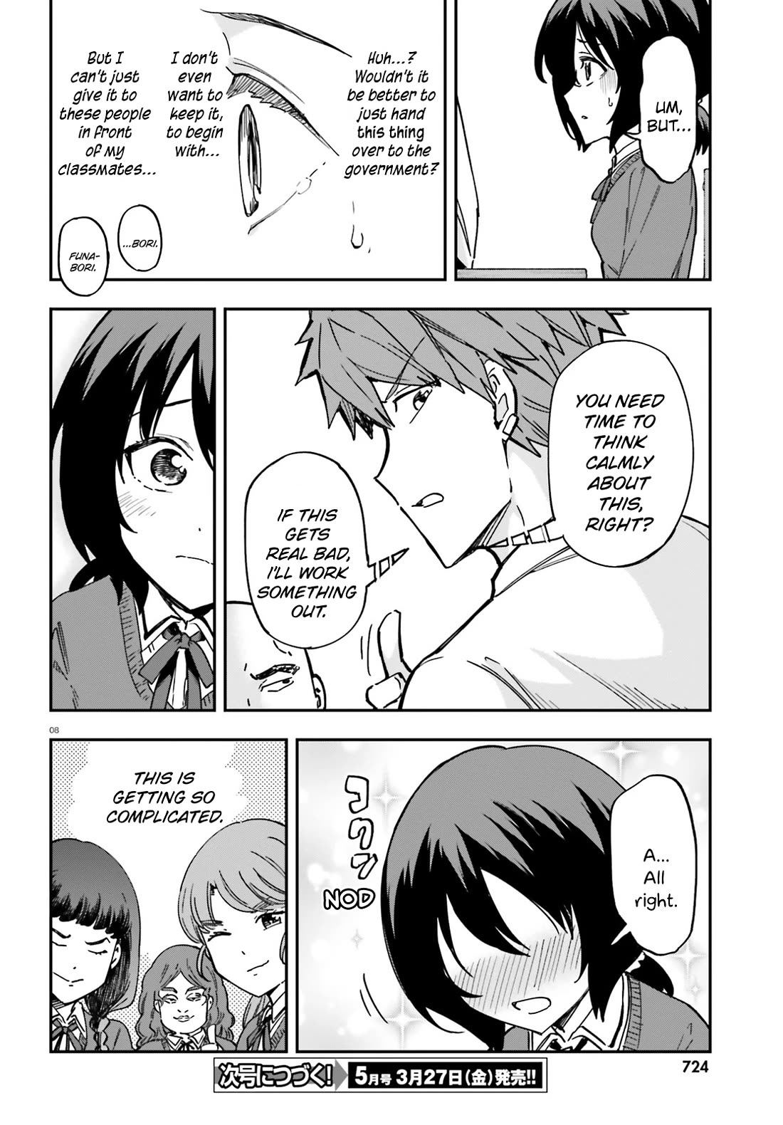 D-Frag chapter 177 page 8