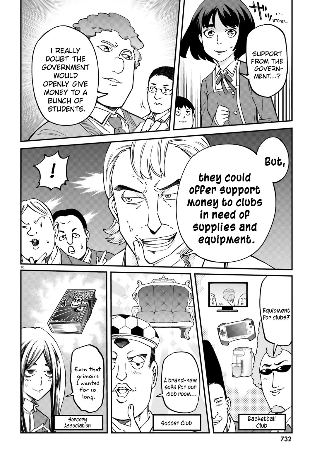 D-Frag chapter 178 page 10