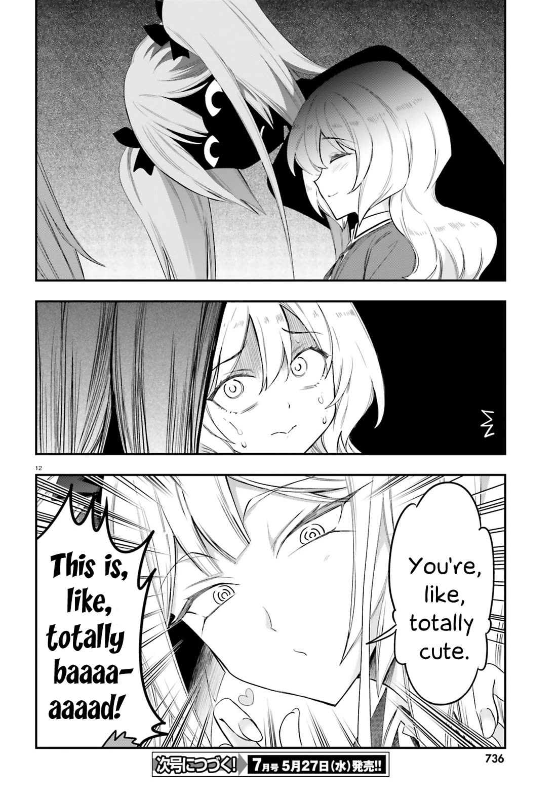 D-Frag chapter 179 page 12