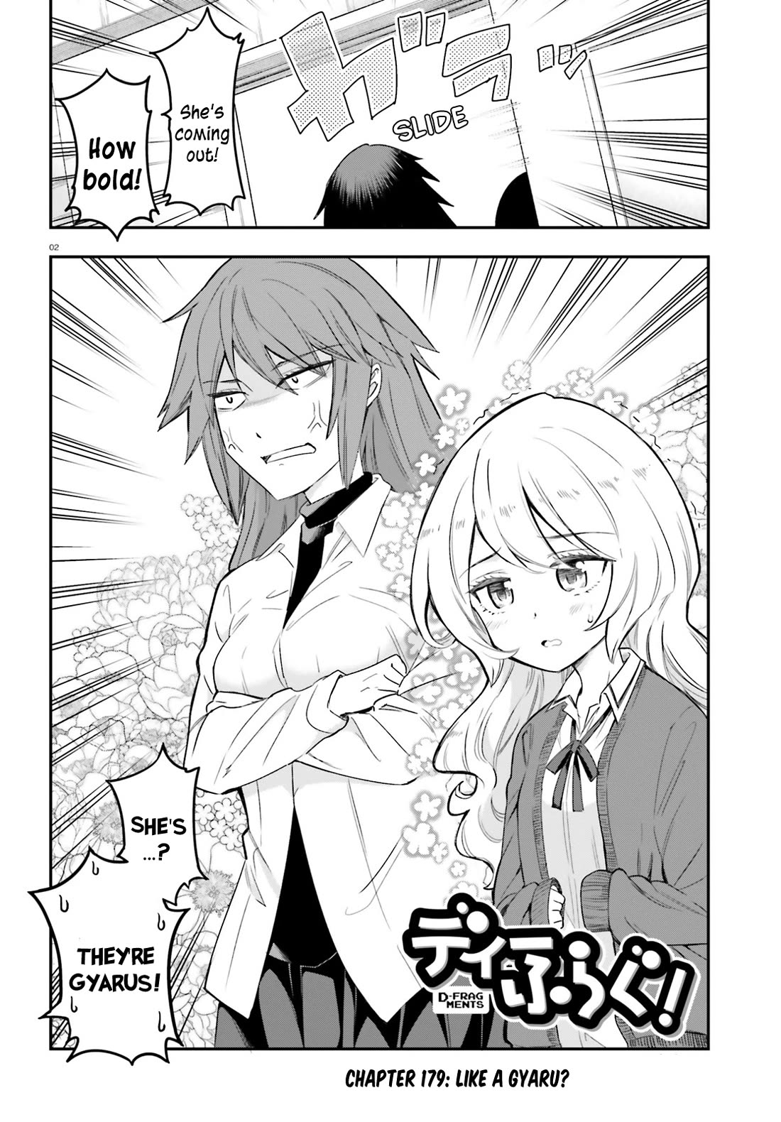 D-Frag chapter 179 page 2