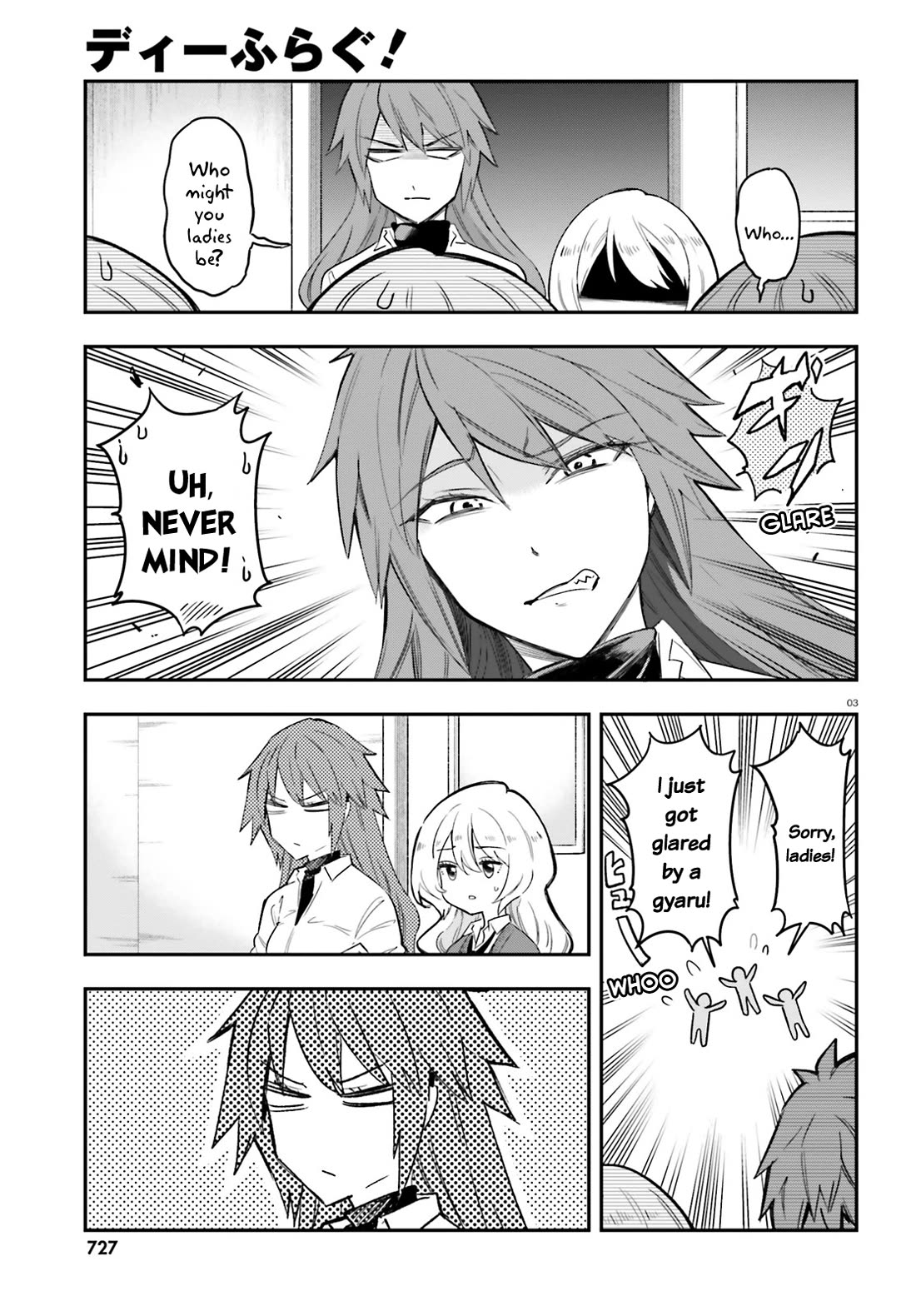 D-Frag chapter 179 page 3