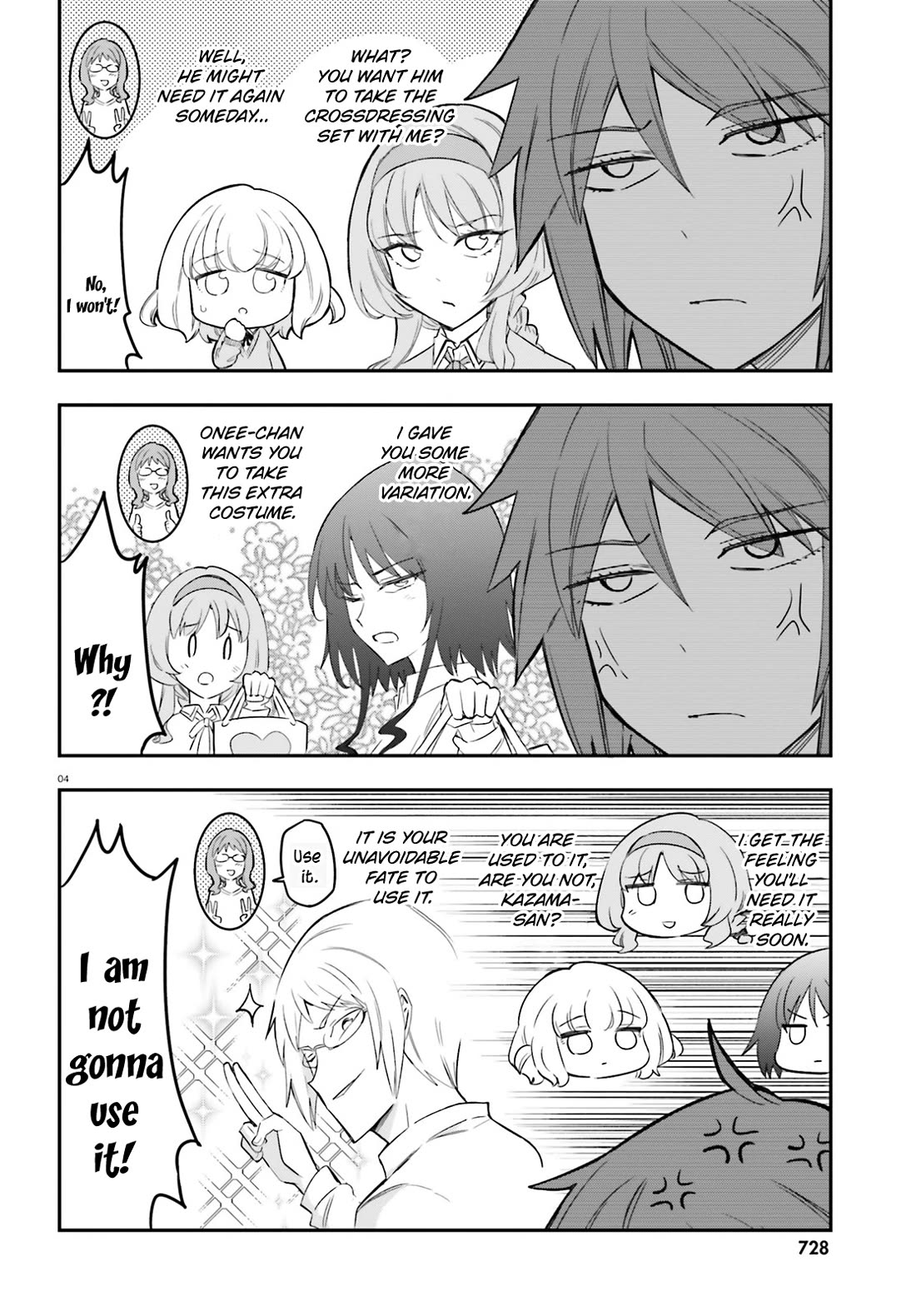 D-Frag chapter 179 page 4