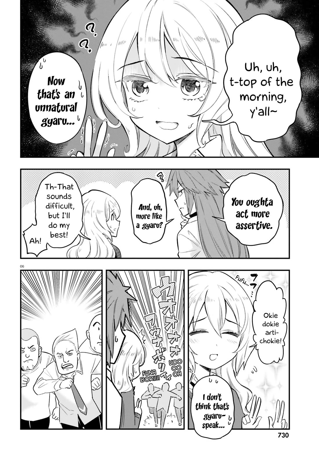 D-Frag chapter 179 page 6