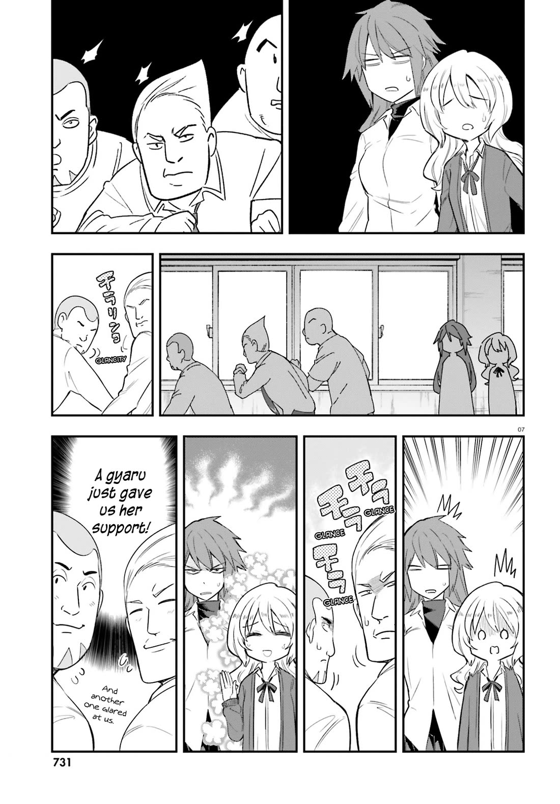 D-Frag chapter 179 page 7