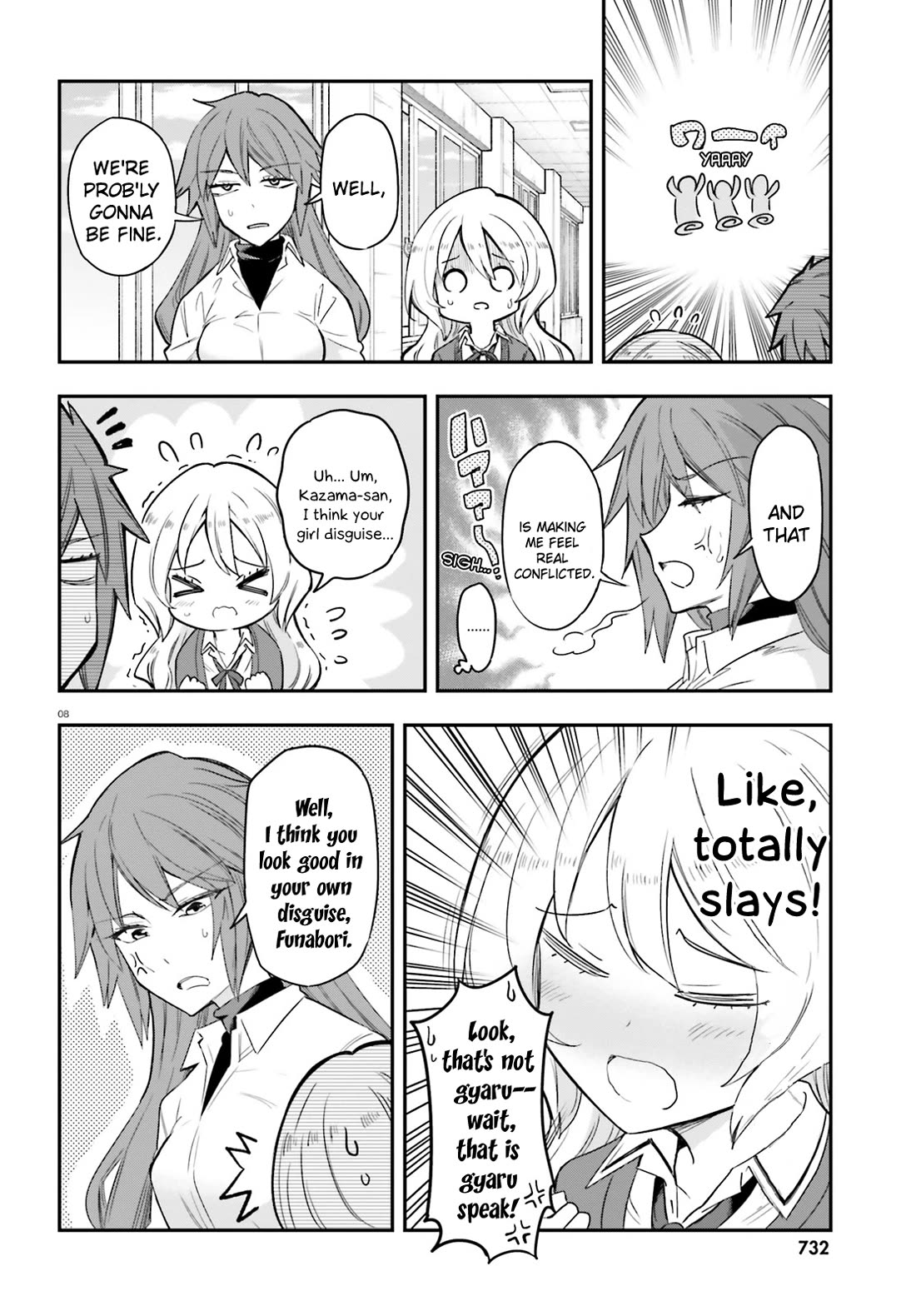 D-Frag chapter 179 page 8