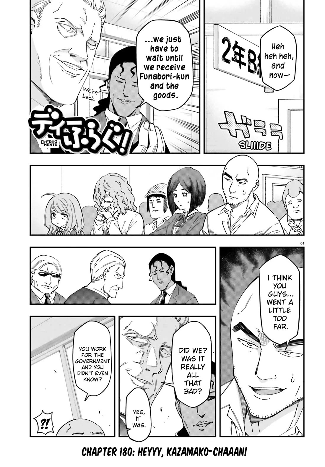 D-Frag chapter 180 page 1