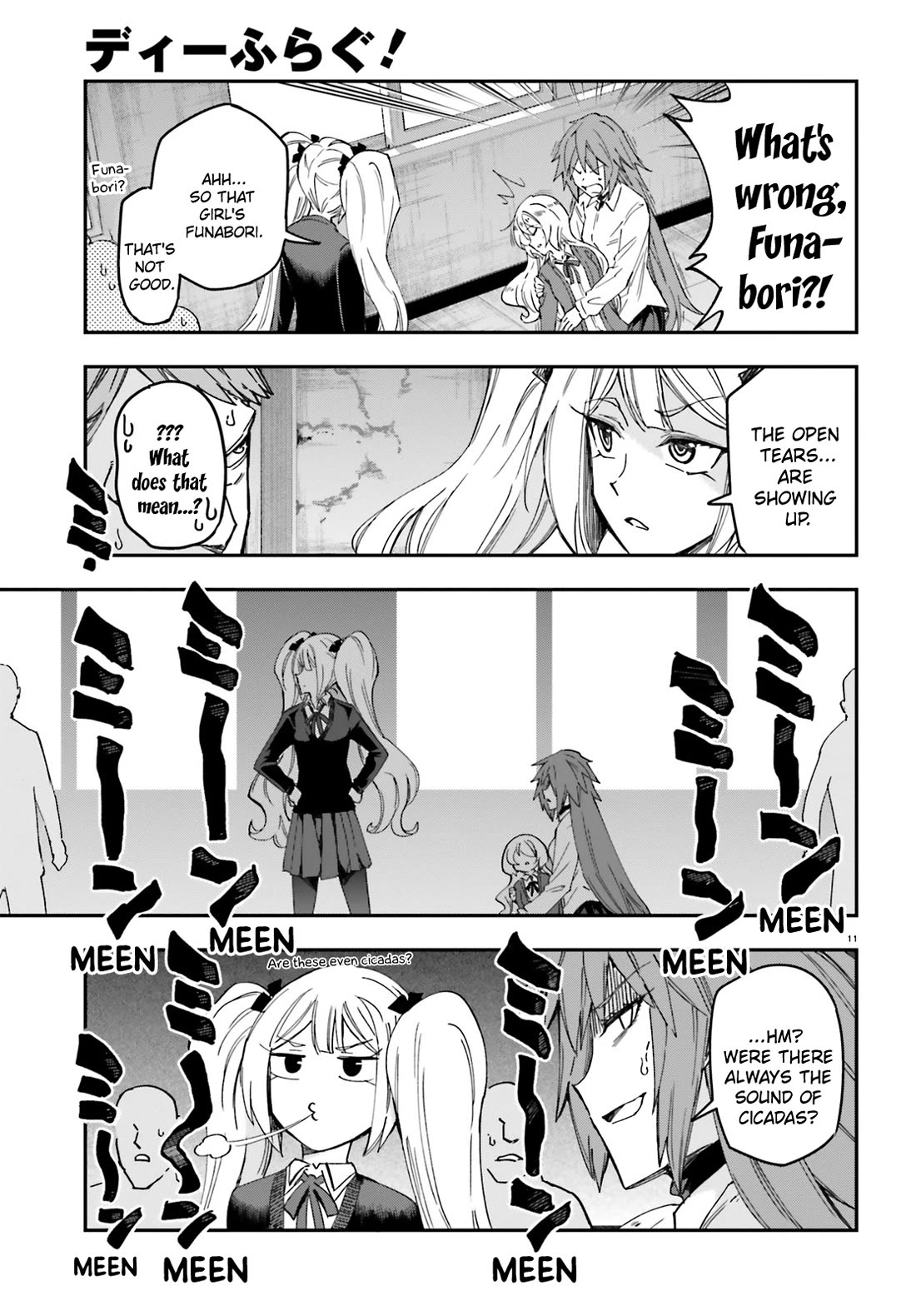 D-Frag chapter 180 page 11