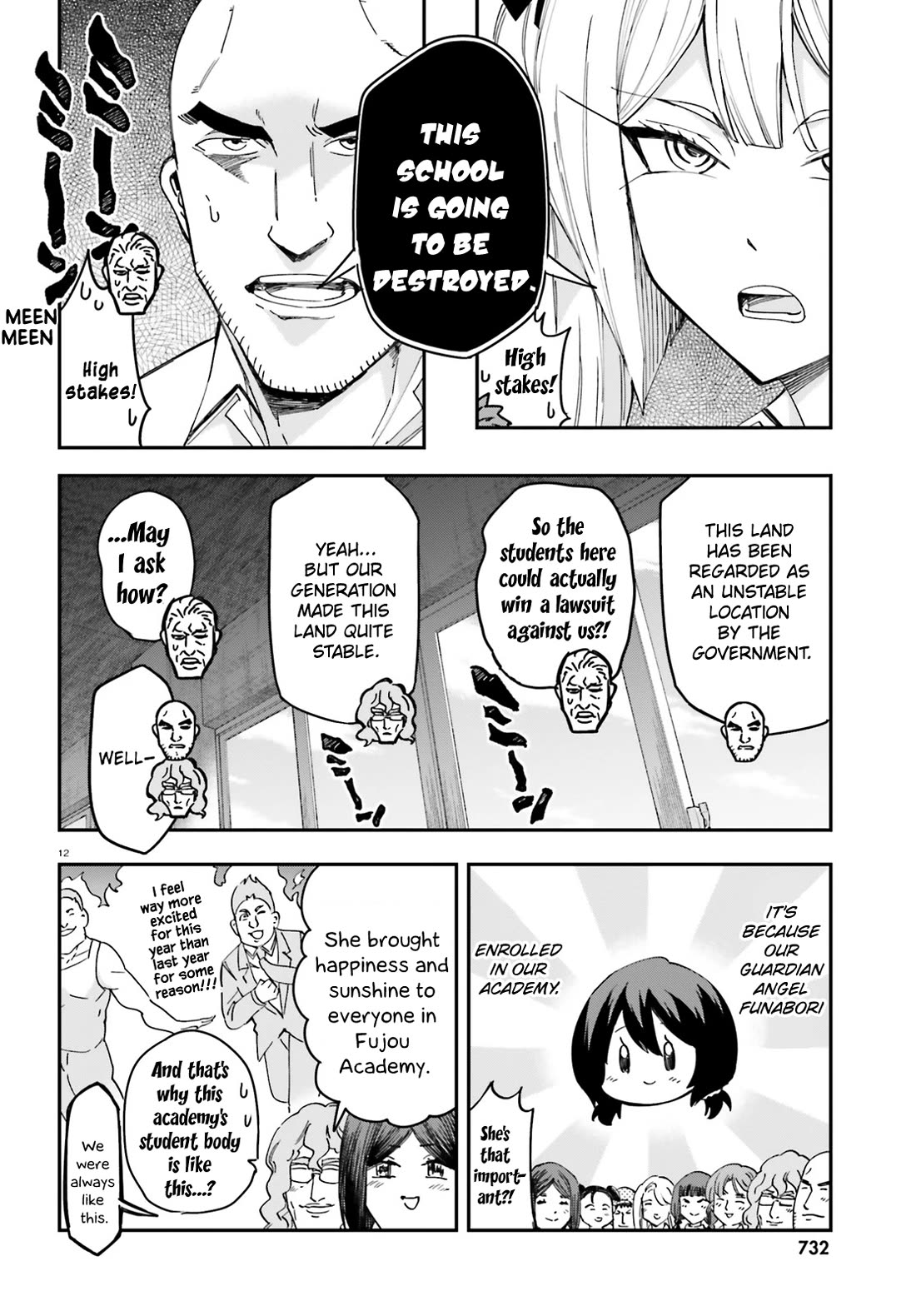 D-Frag chapter 180 page 12
