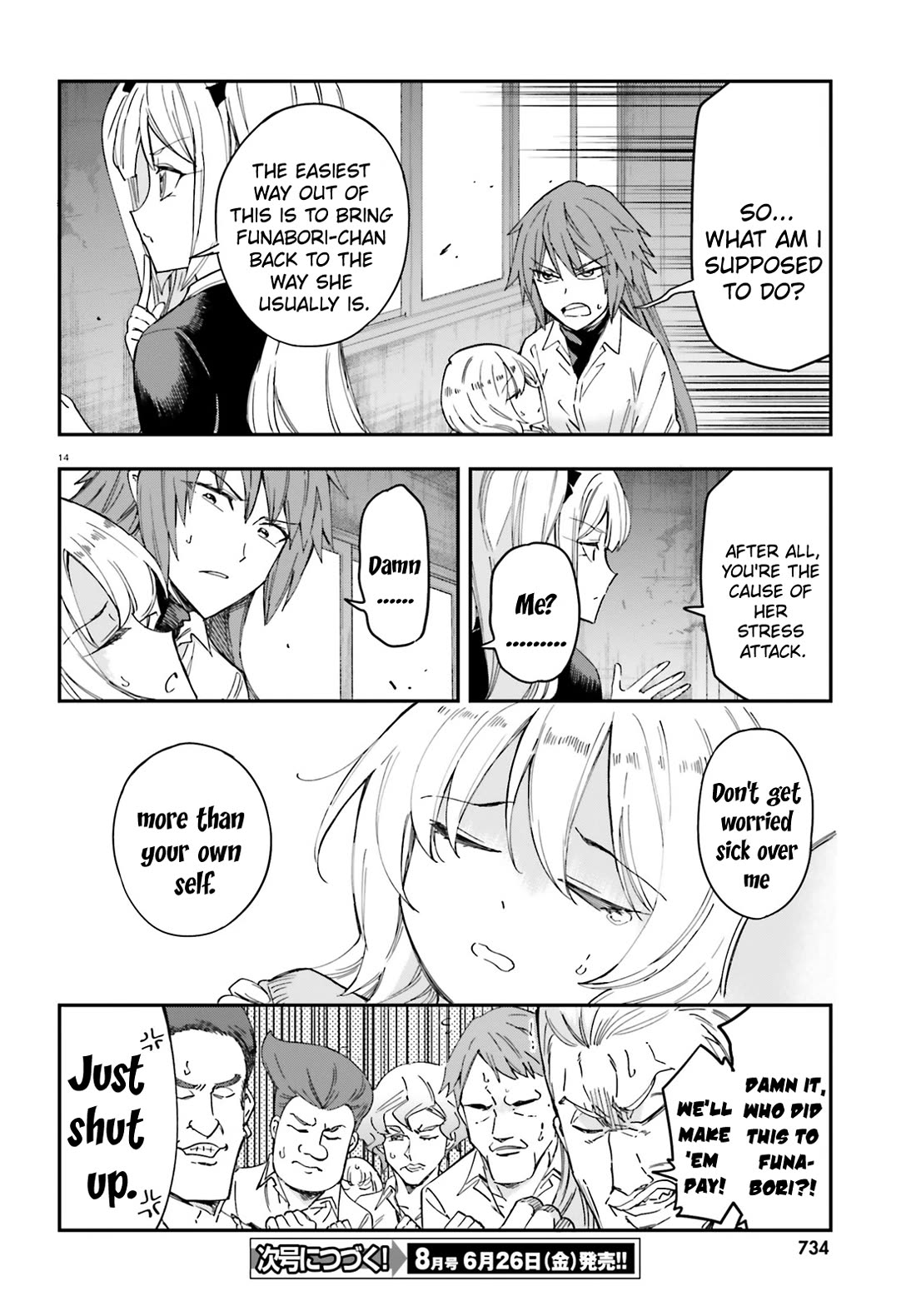 D-Frag chapter 180 page 14