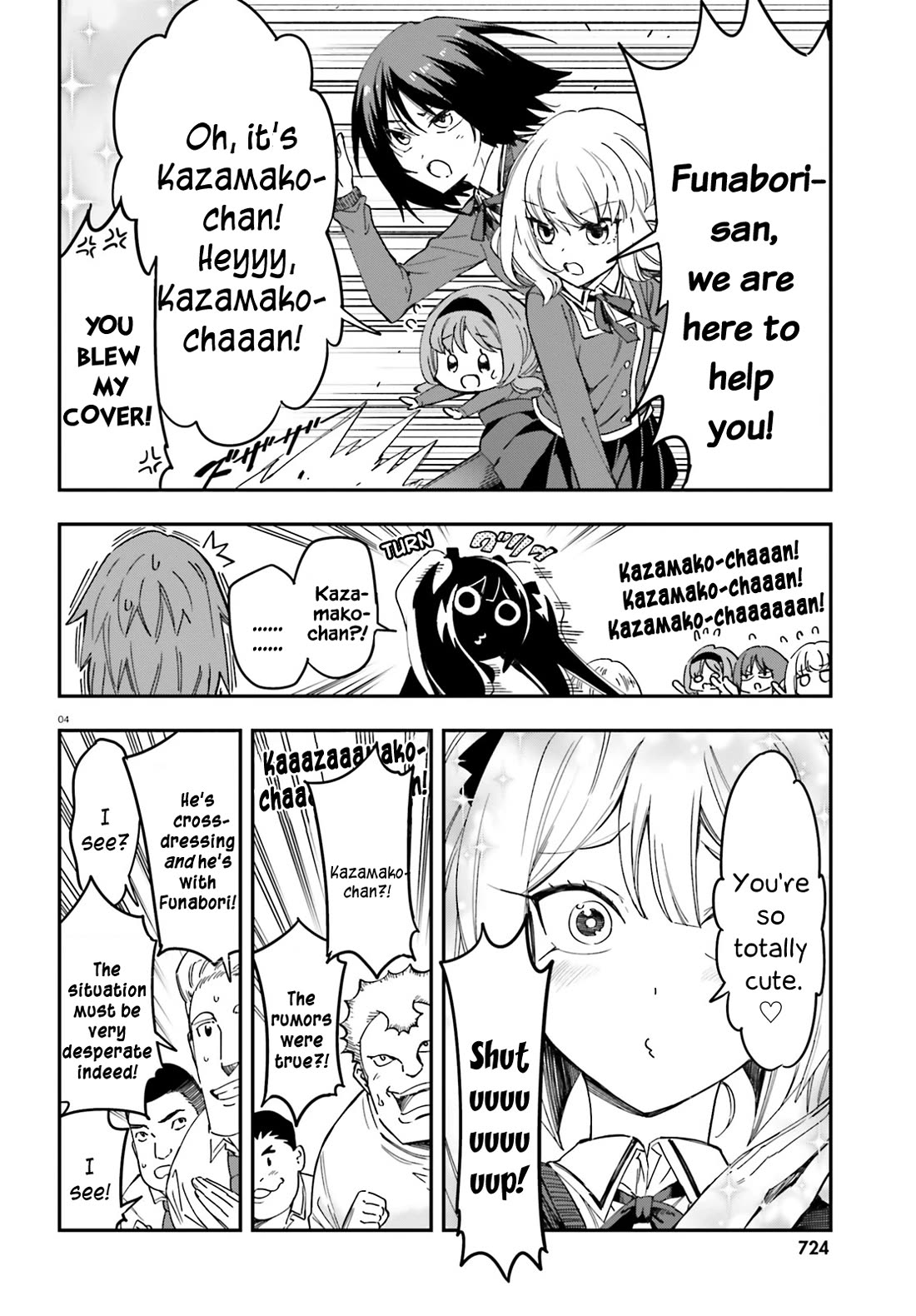 D-Frag chapter 180 page 4