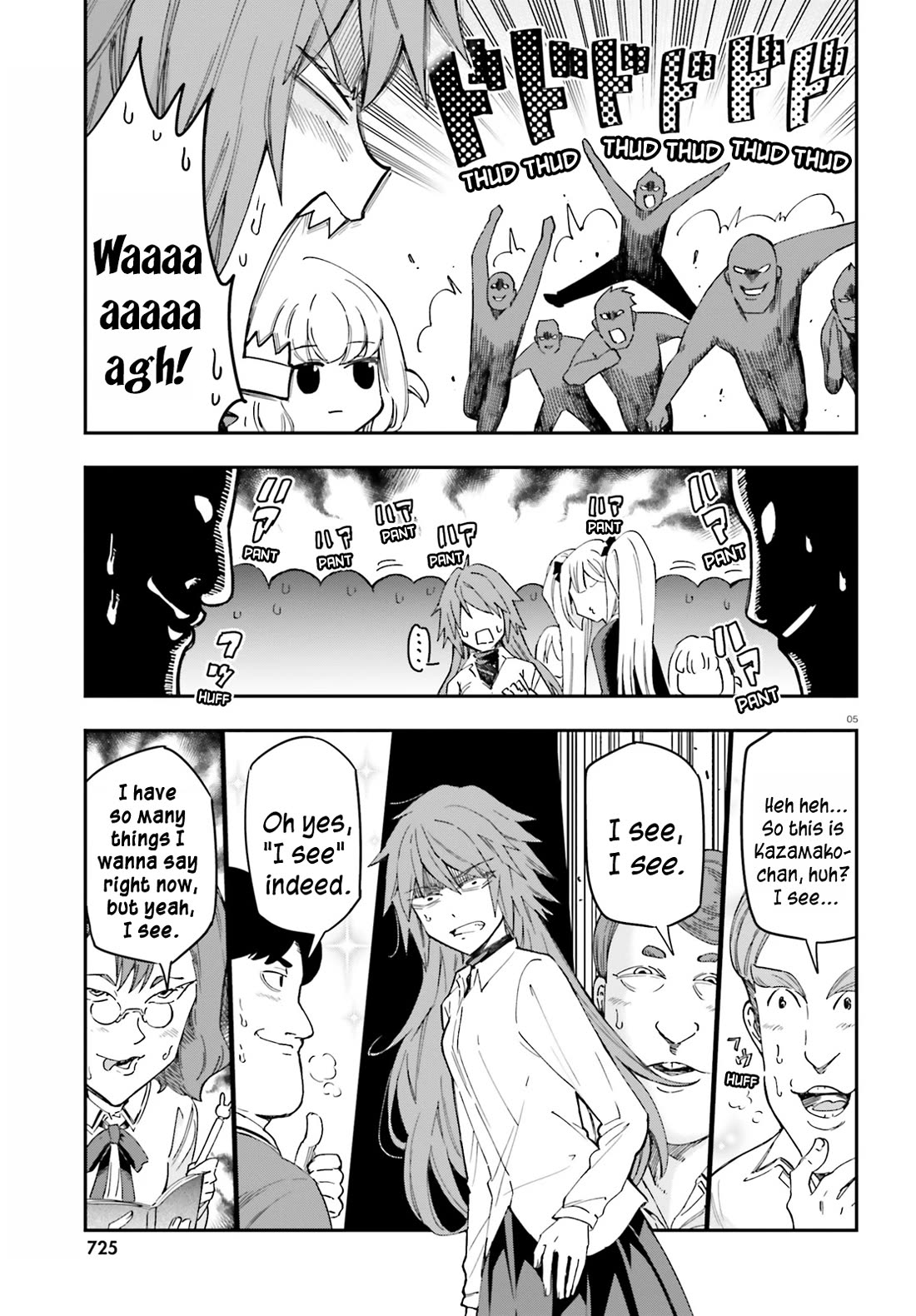 D-Frag chapter 180 page 5