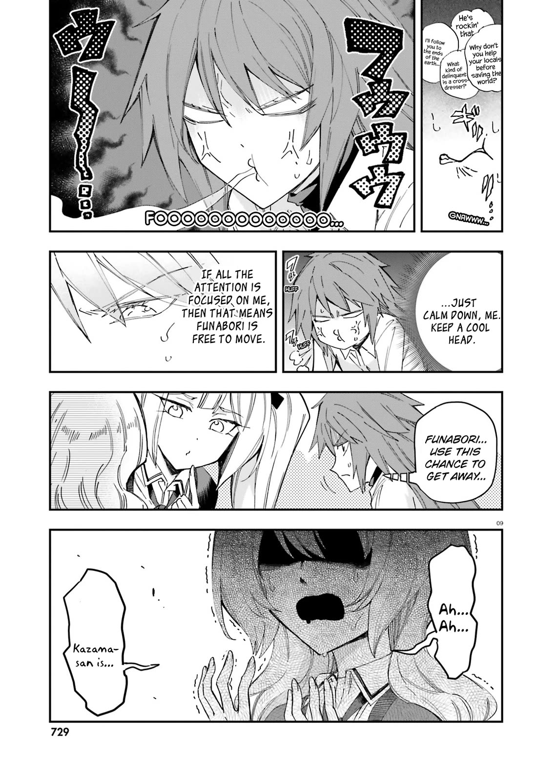 D-Frag chapter 180 page 9