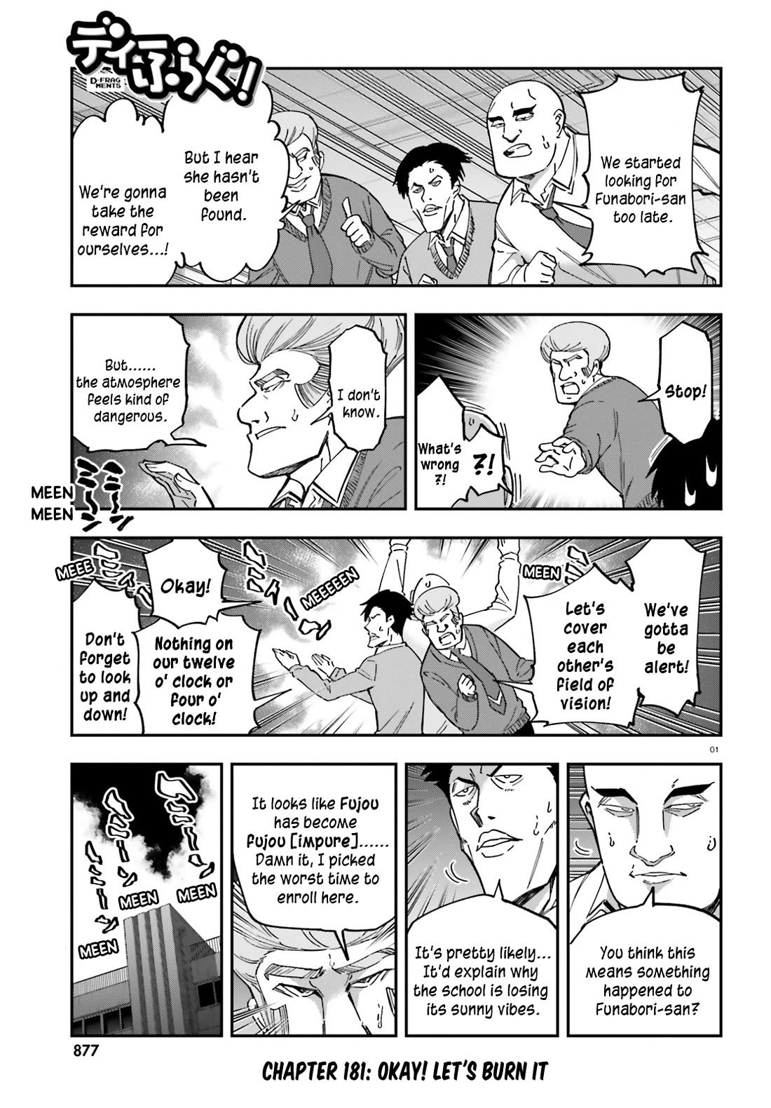 D-Frag chapter 181 page 1