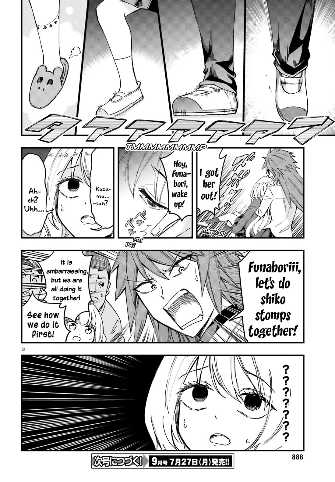 D-Frag chapter 181 page 12