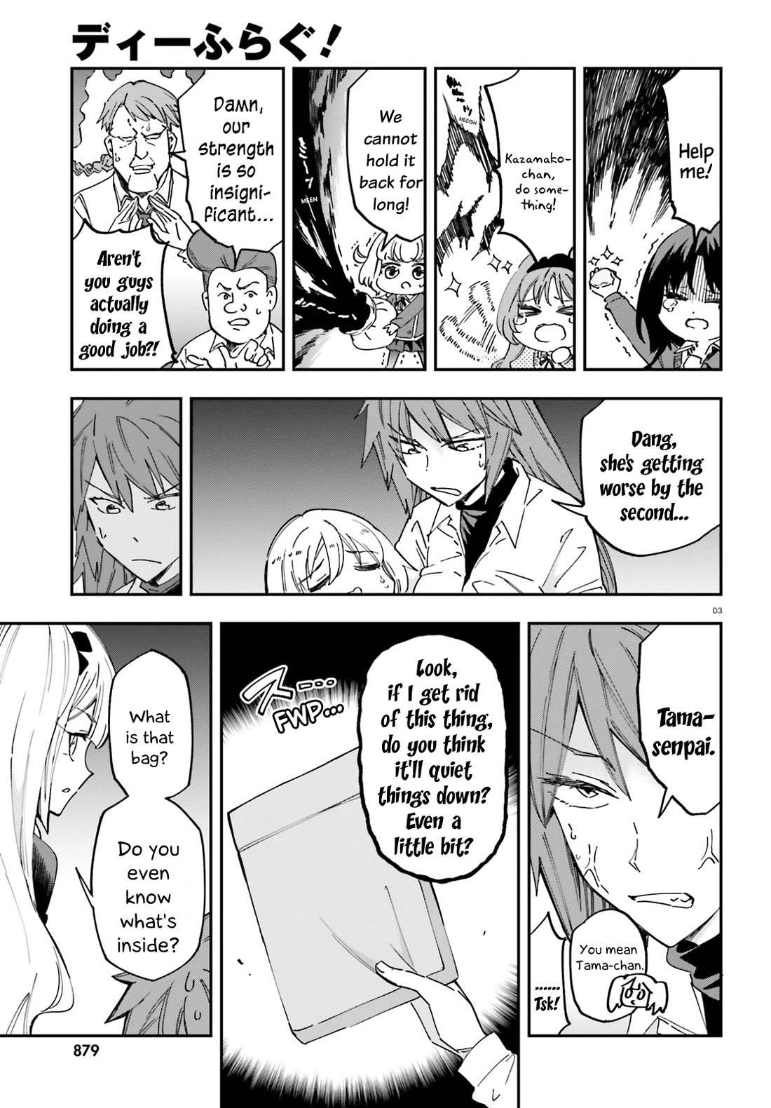 D-Frag chapter 181 page 3