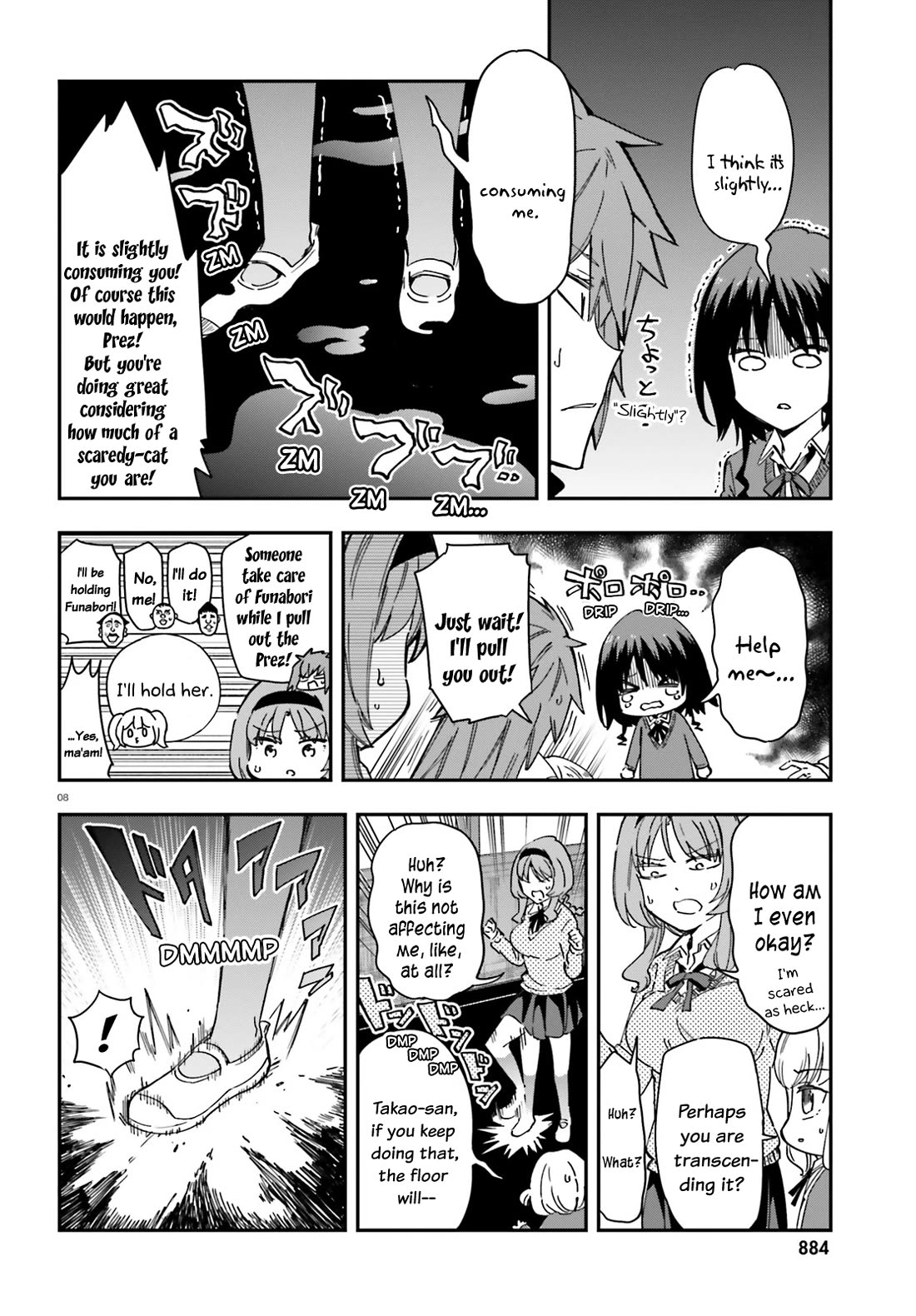 D-Frag chapter 181 page 8