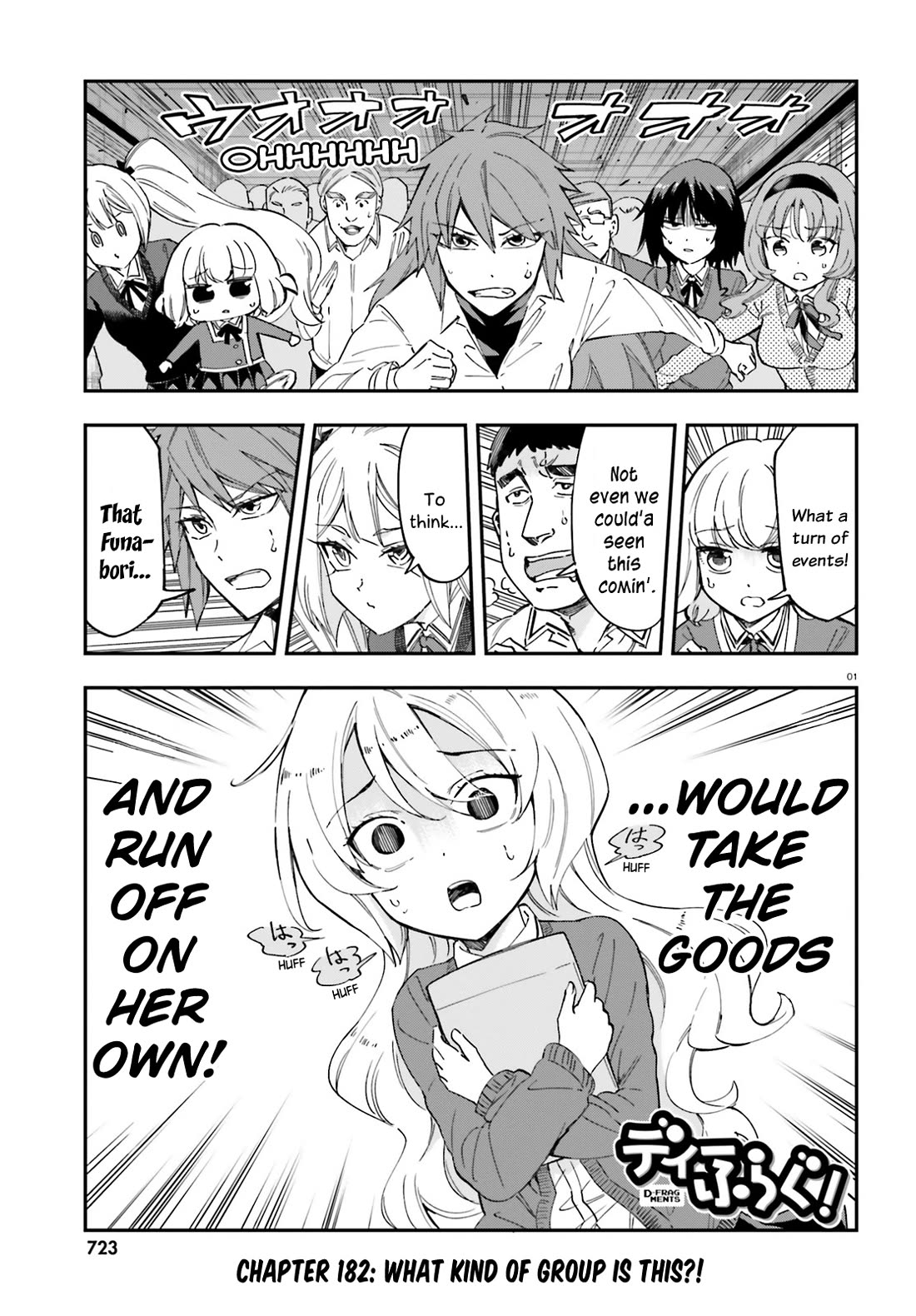 D-Frag chapter 182 page 1
