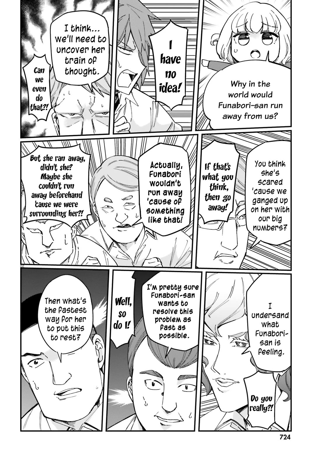 D-Frag chapter 182 page 2