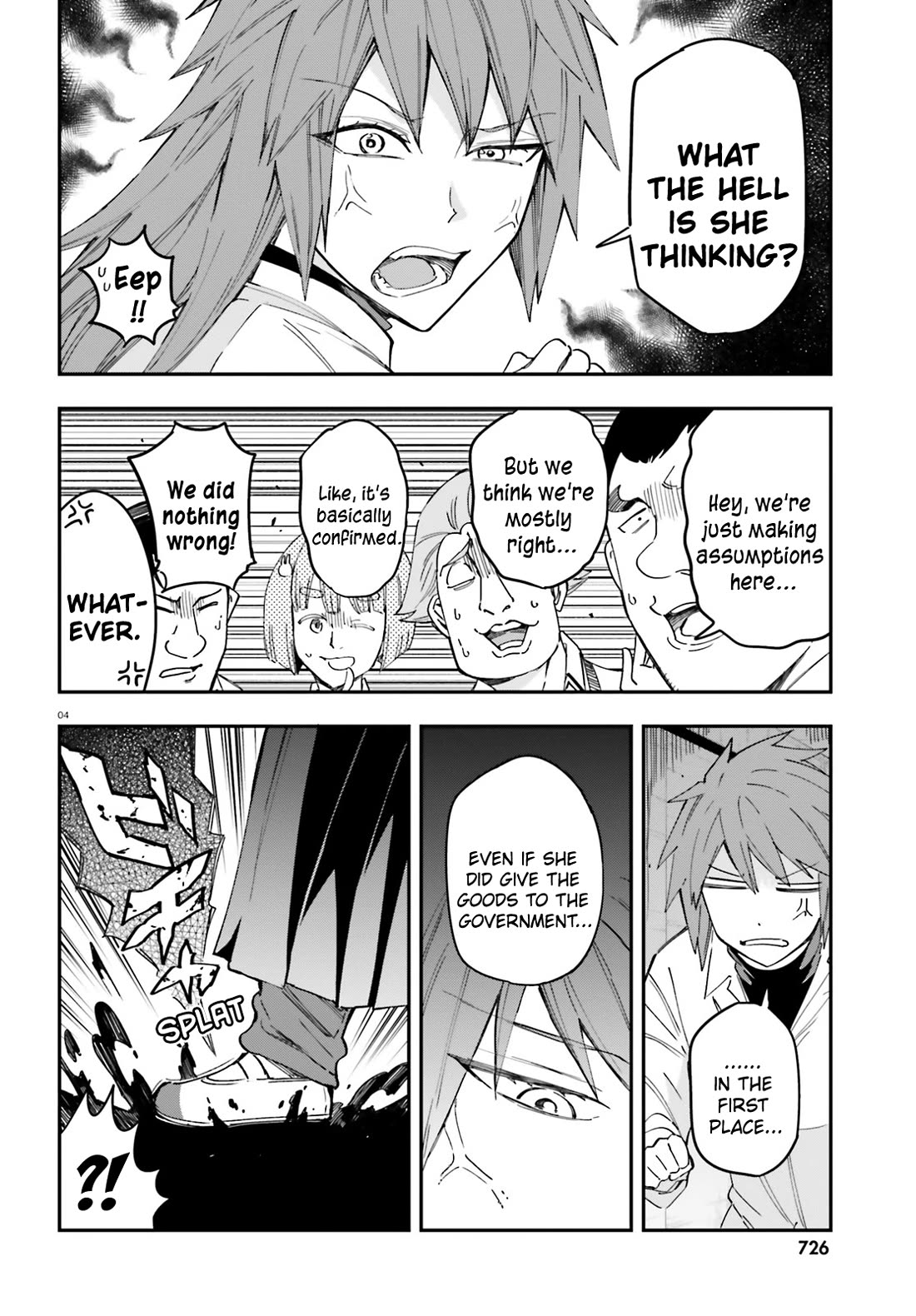 D-Frag chapter 182 page 4