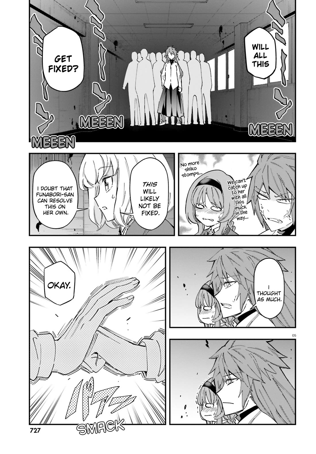 D-Frag chapter 182 page 5