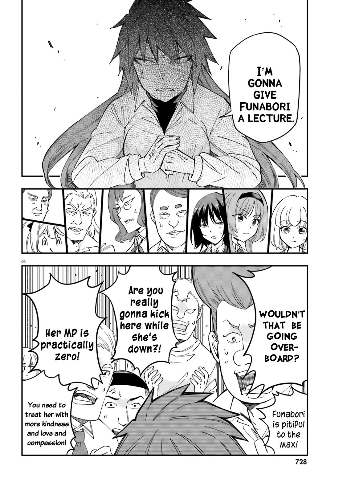 D-Frag chapter 182 page 6