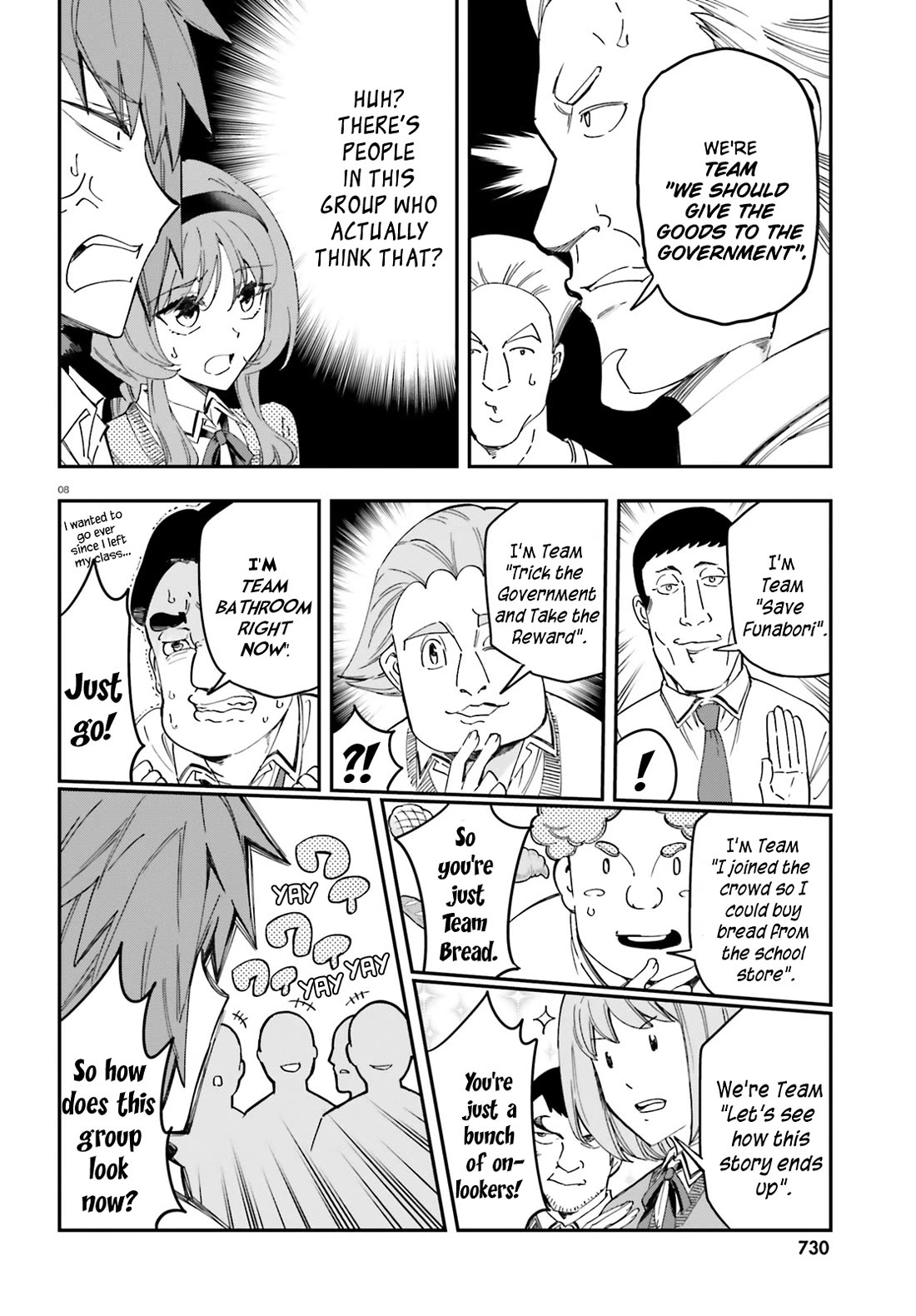 D-Frag chapter 182 page 8