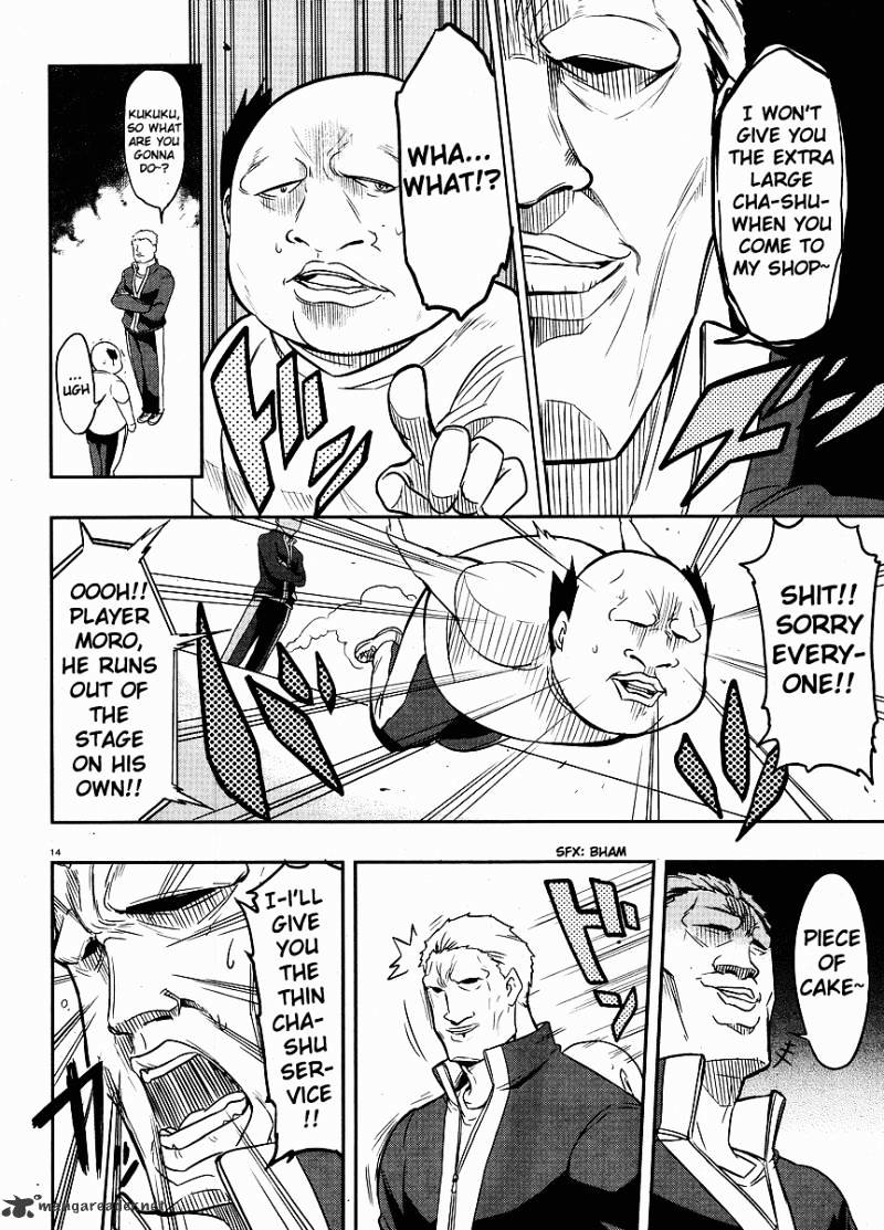 D-Frag chapter 19 page 14