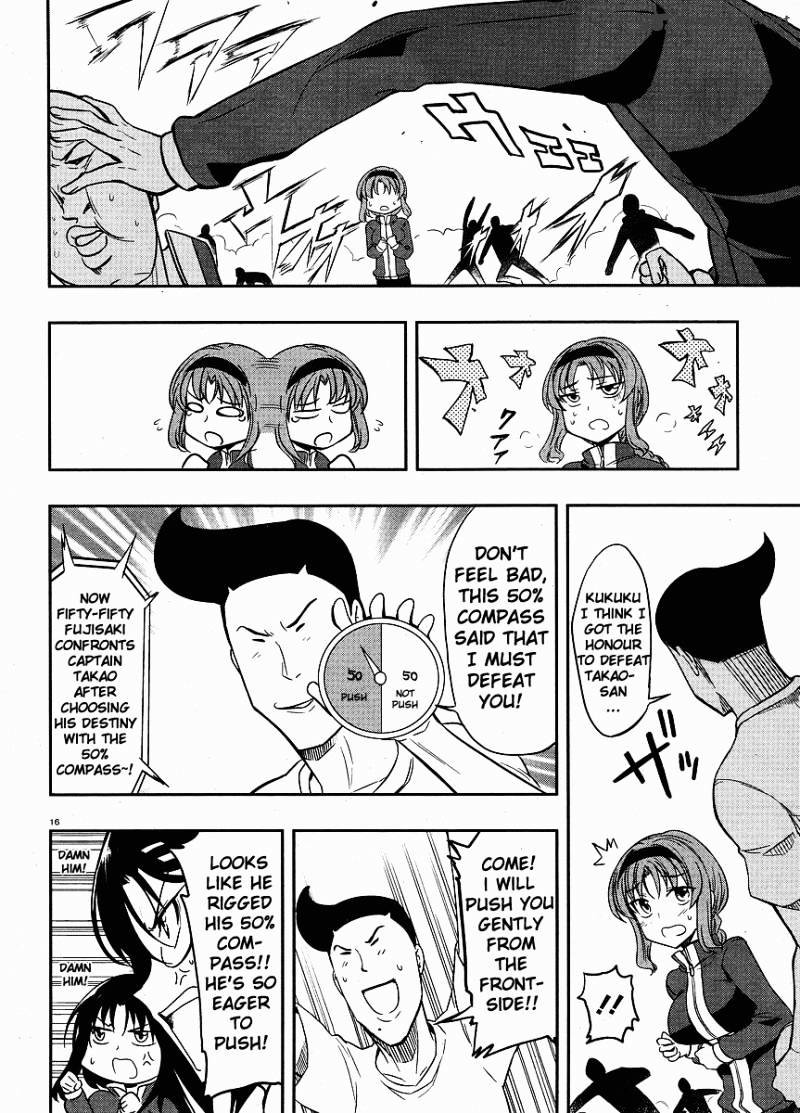 D-Frag chapter 19 page 16